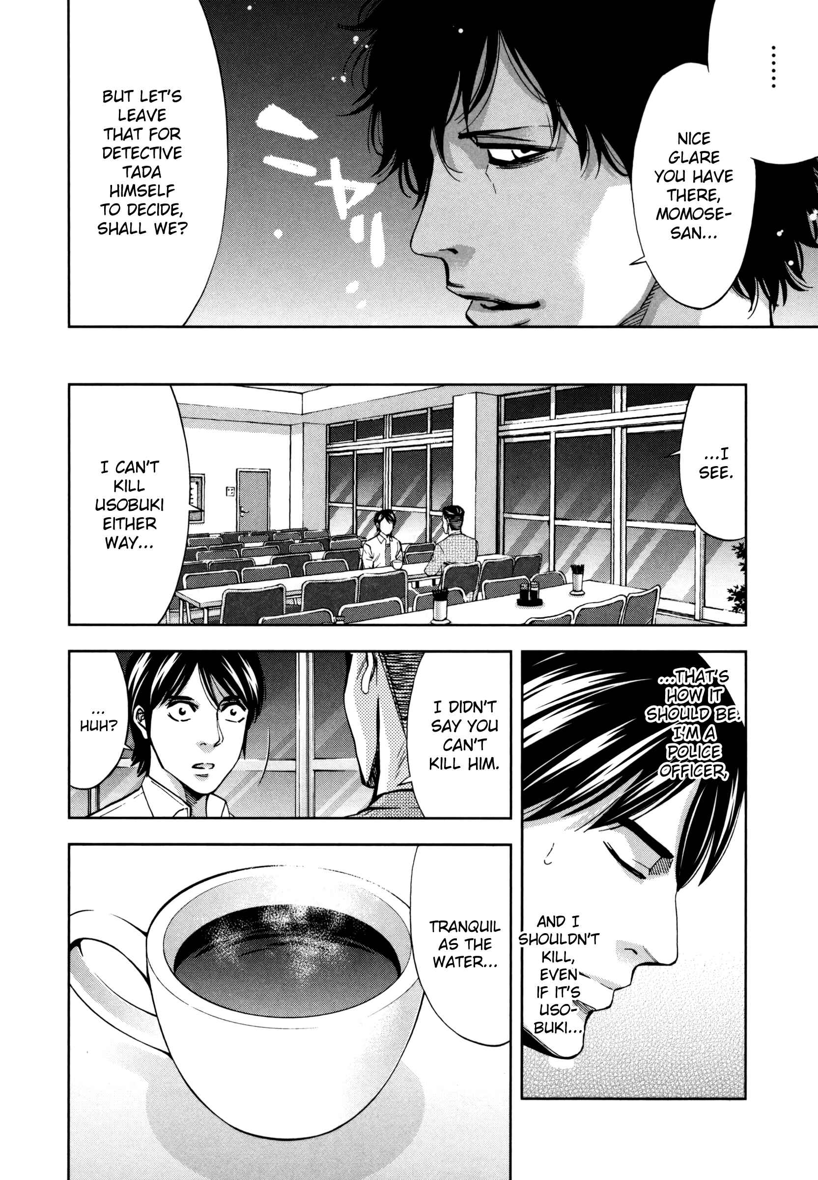 Page 24 Chapter 25 Funouhan