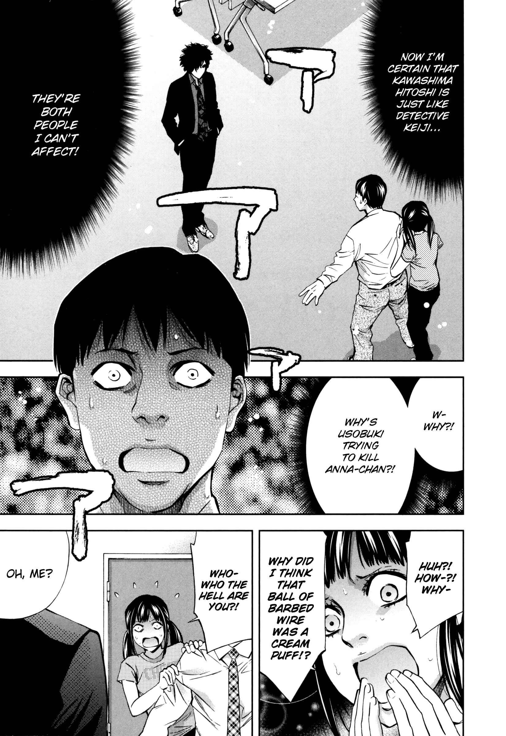 Page 3 Chapter 25 Funouhan