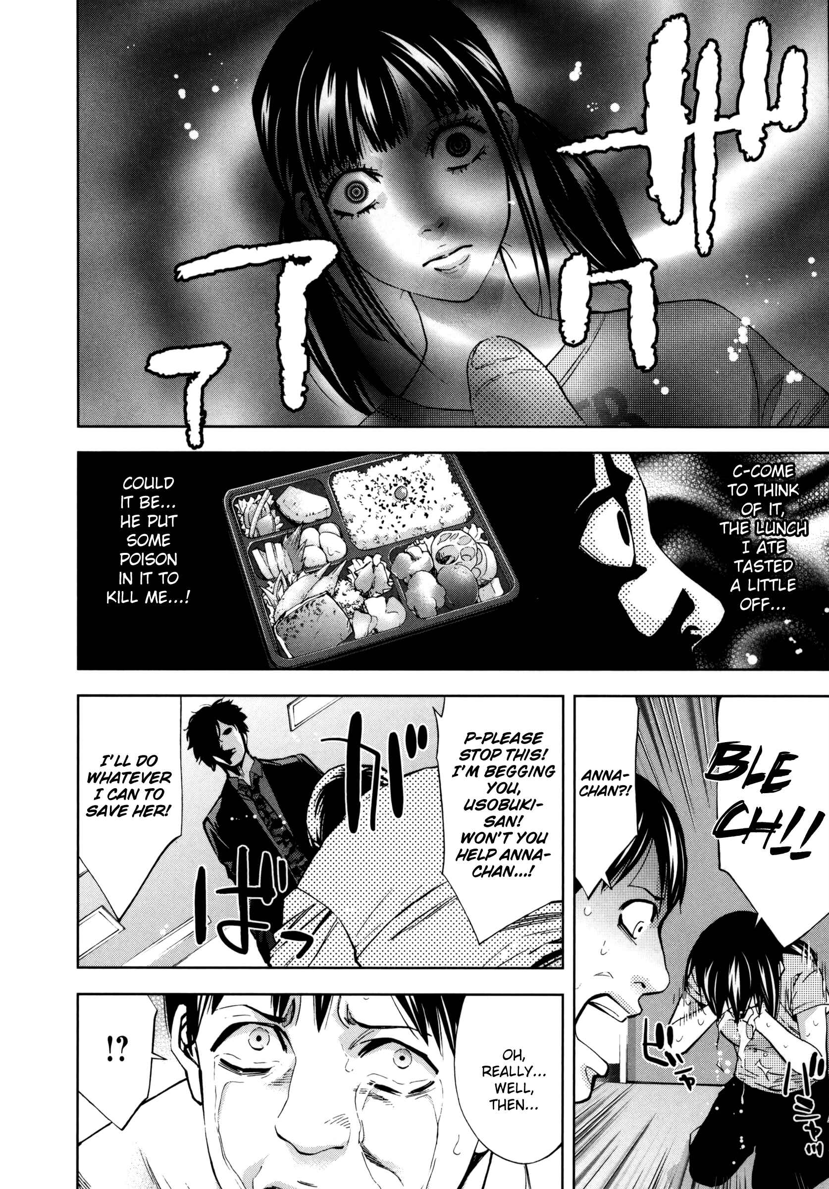 Page 8 Chapter 25 Funouhan