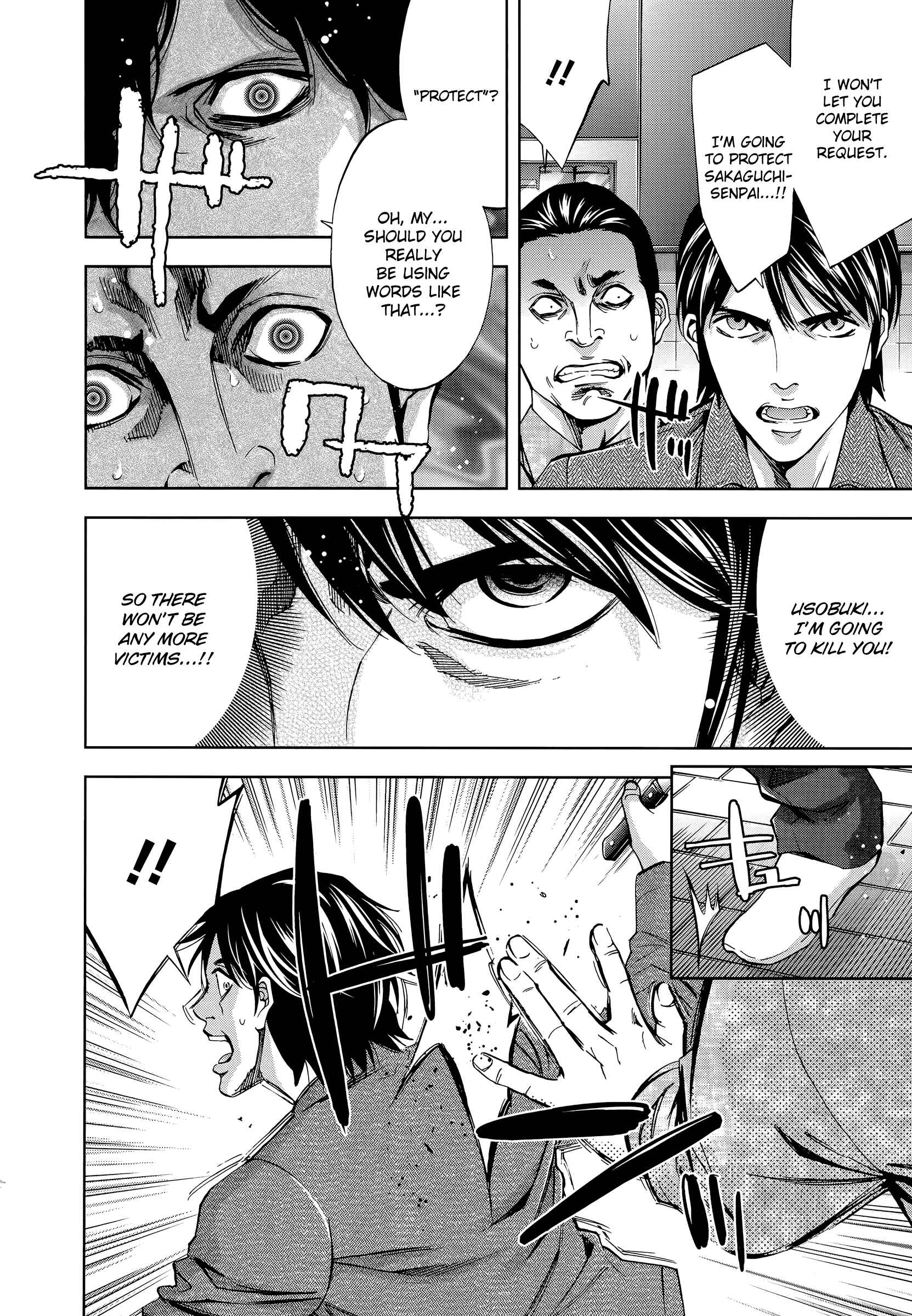Page 13 Chapter 37 Funouhan