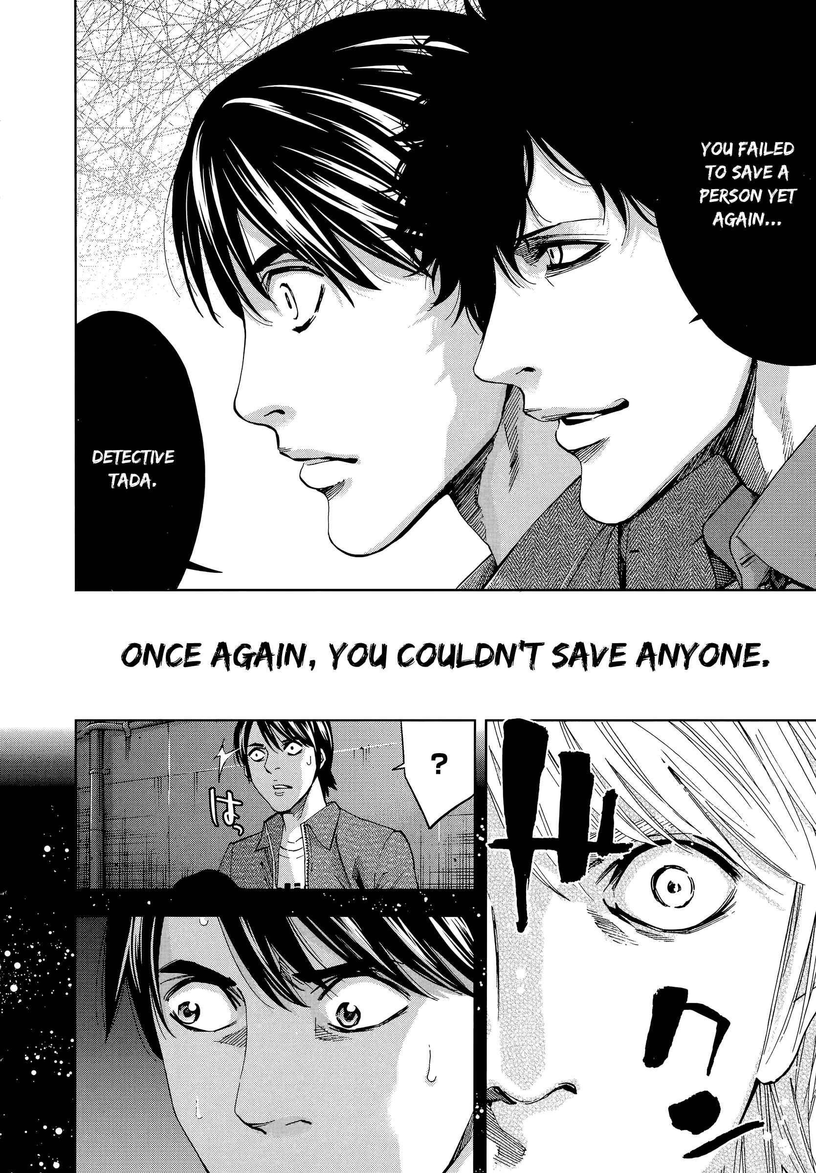 Page 17 Chapter 37 Funouhan