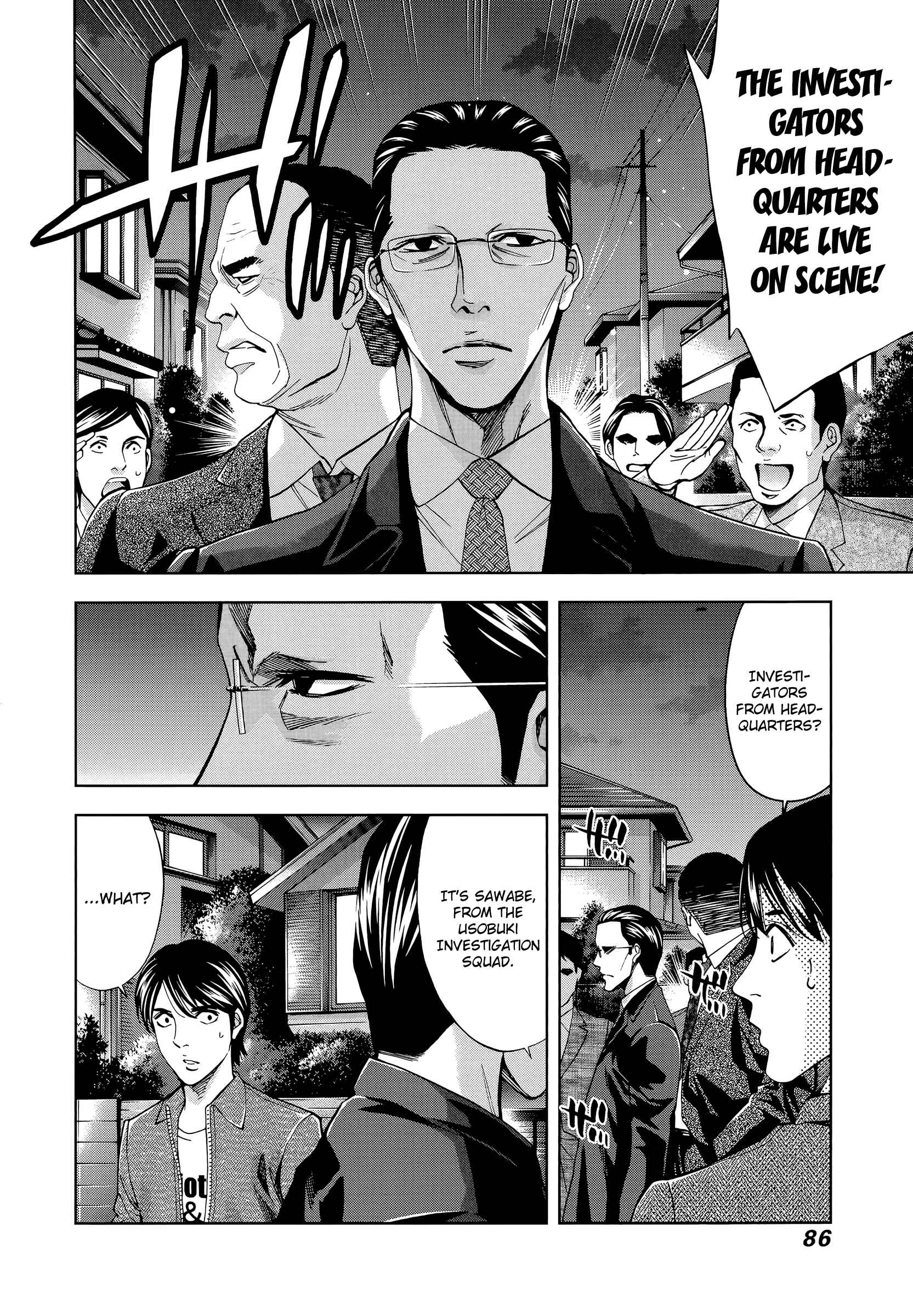 Page 25 Chapter 37 Funouhan