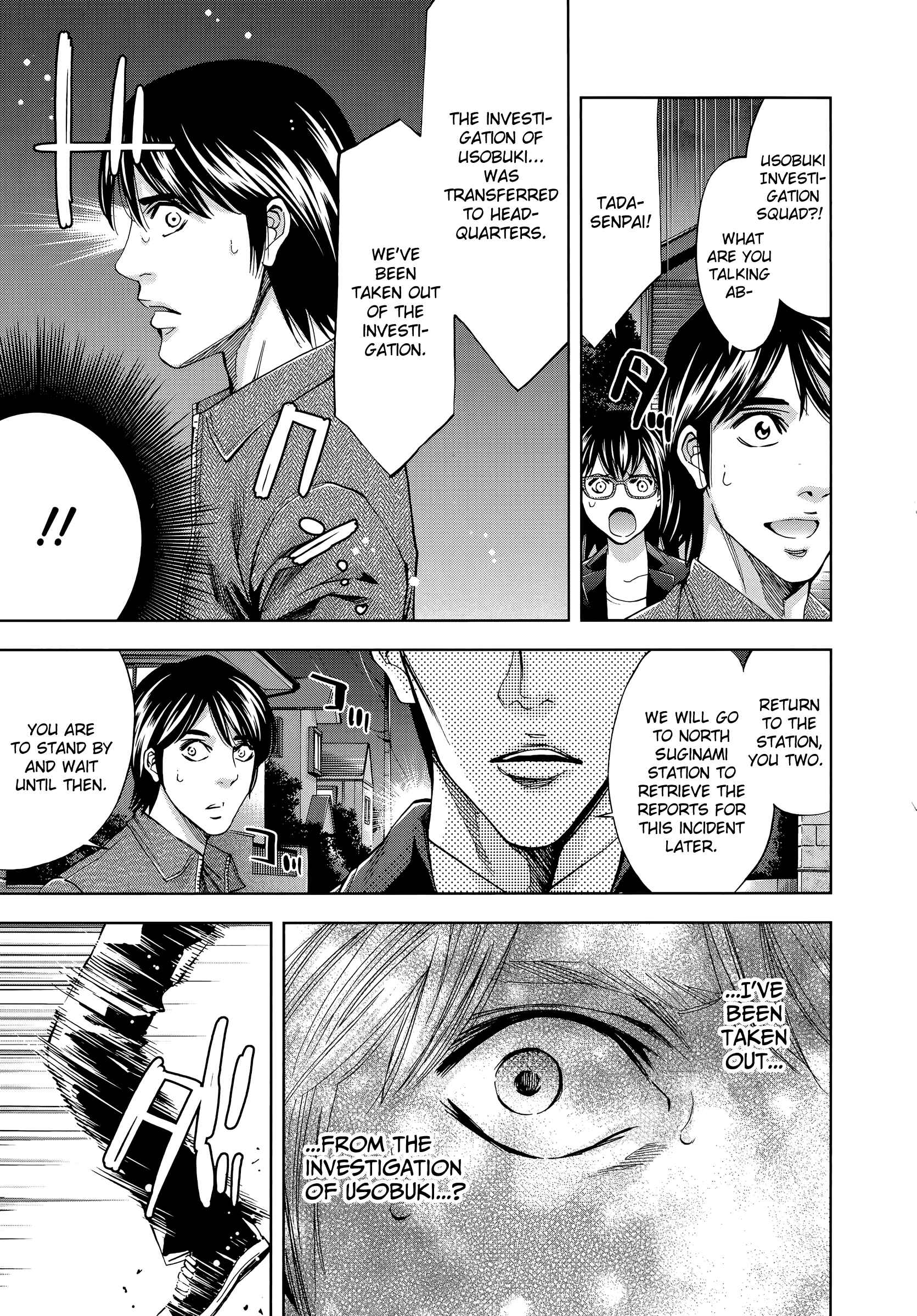 Page 26 Chapter 37 Funouhan