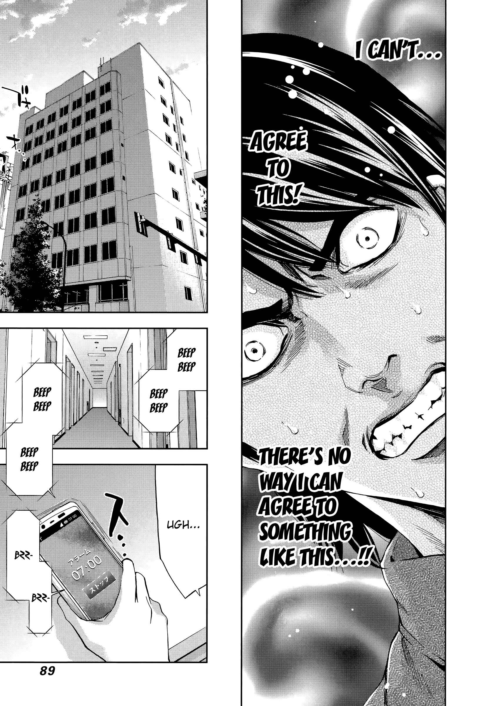 Page 28 Chapter 37 Funouhan