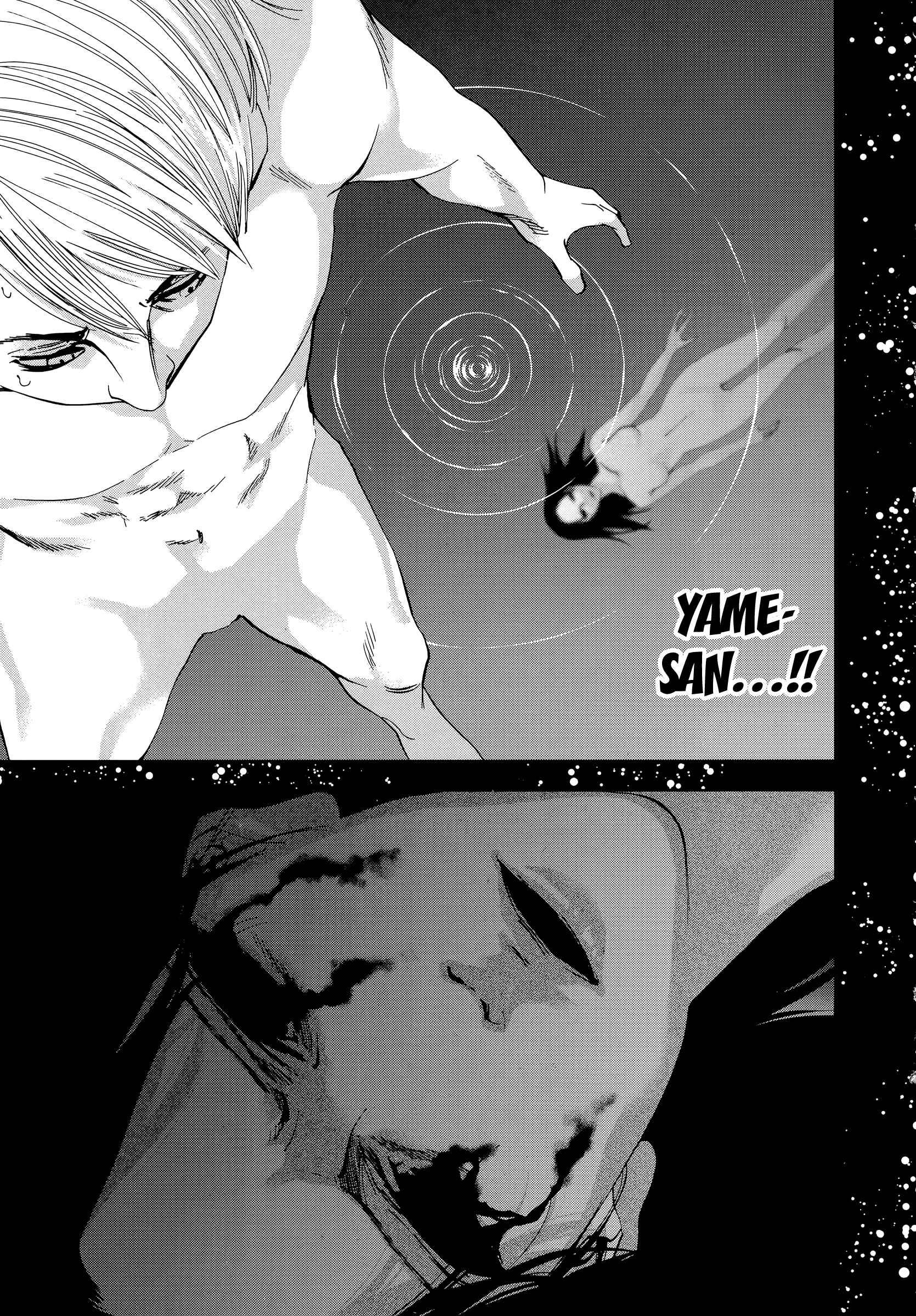 Page 6 Chapter 37 Funouhan
