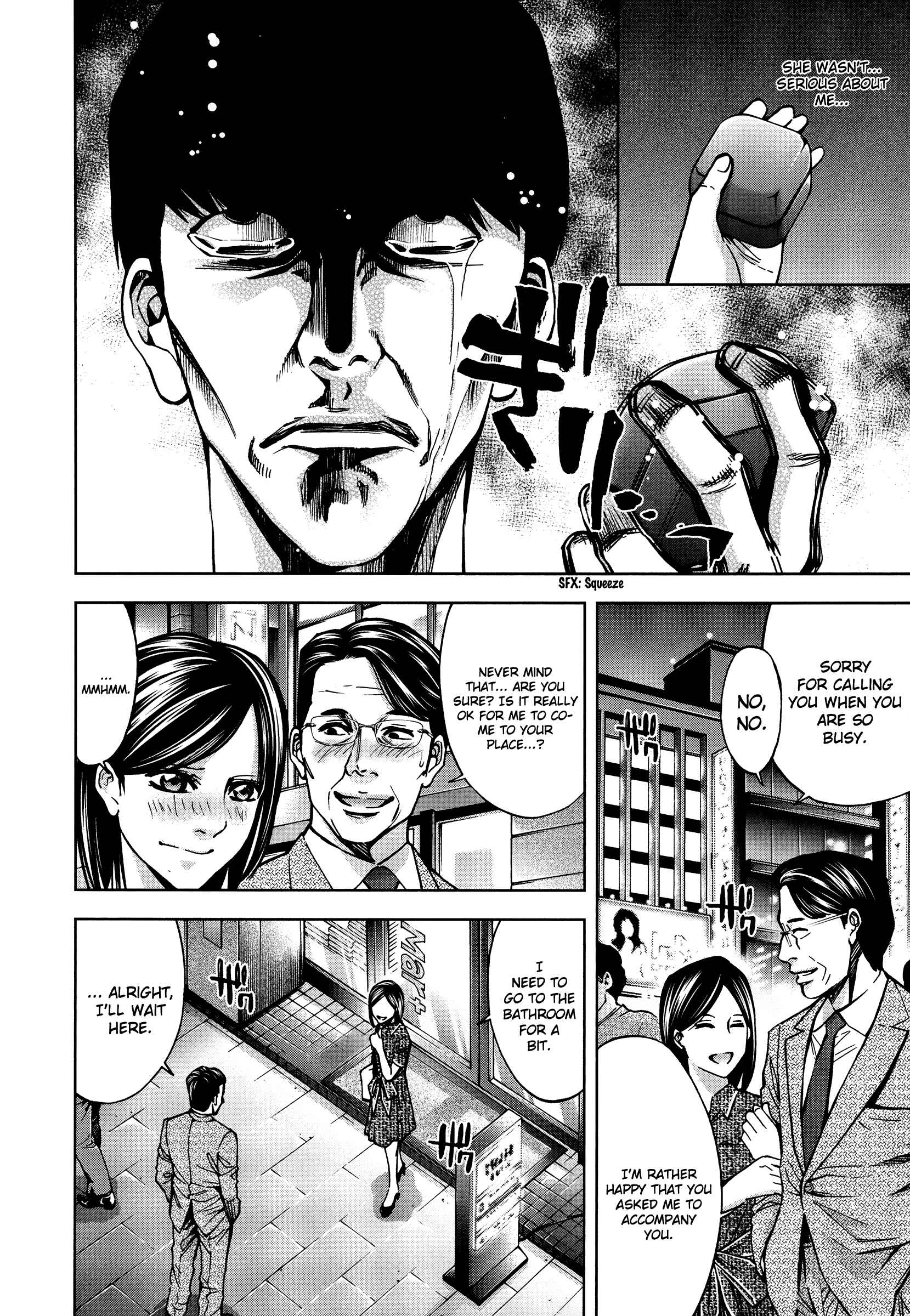 Page 16 Chapter 16 Funouhan