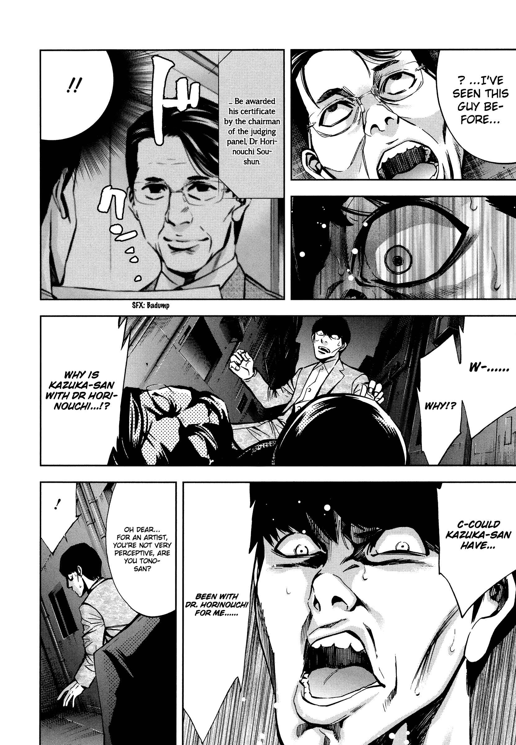Page 24 Chapter 16 Funouhan