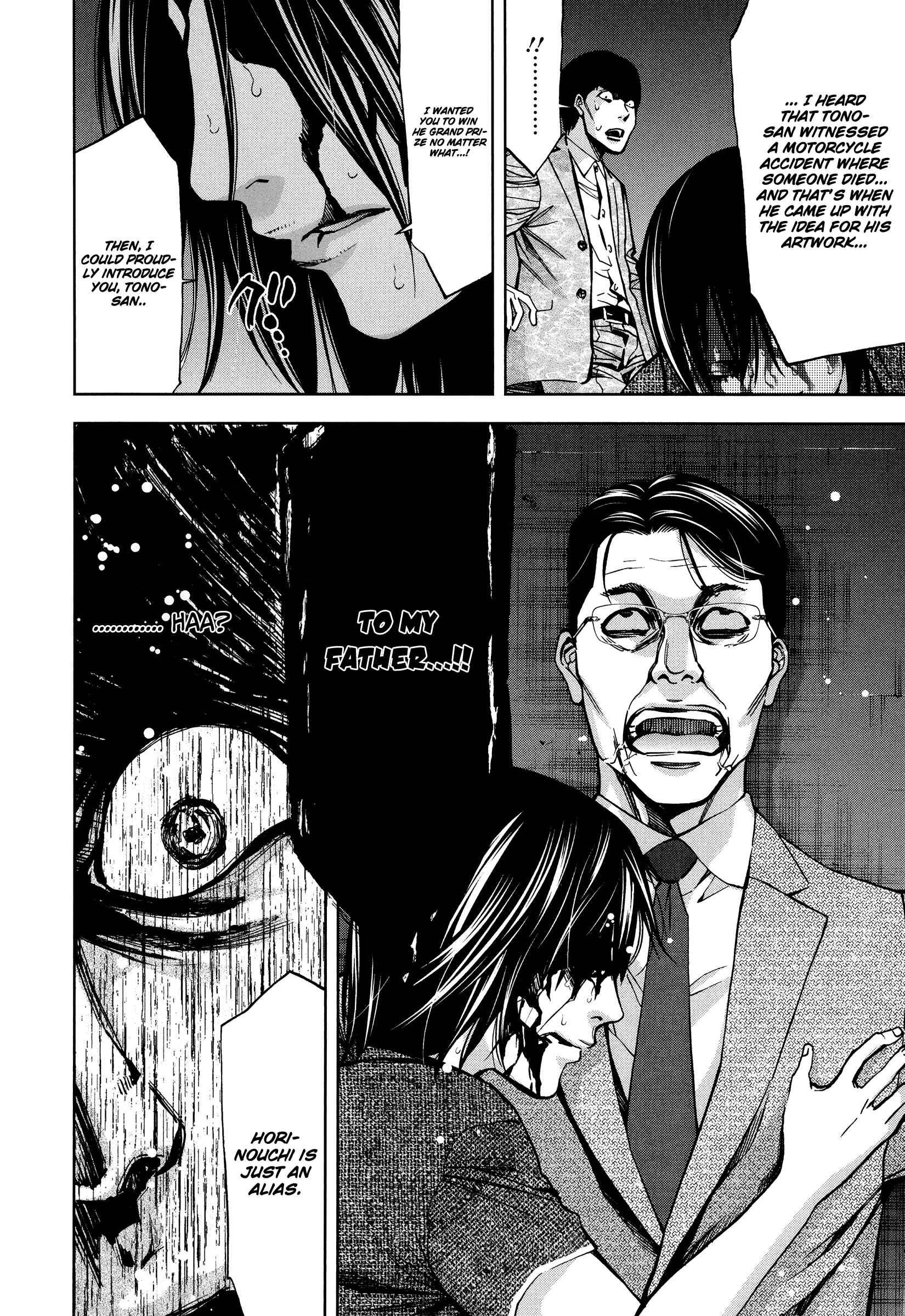 Page 26 Chapter 16 Funouhan