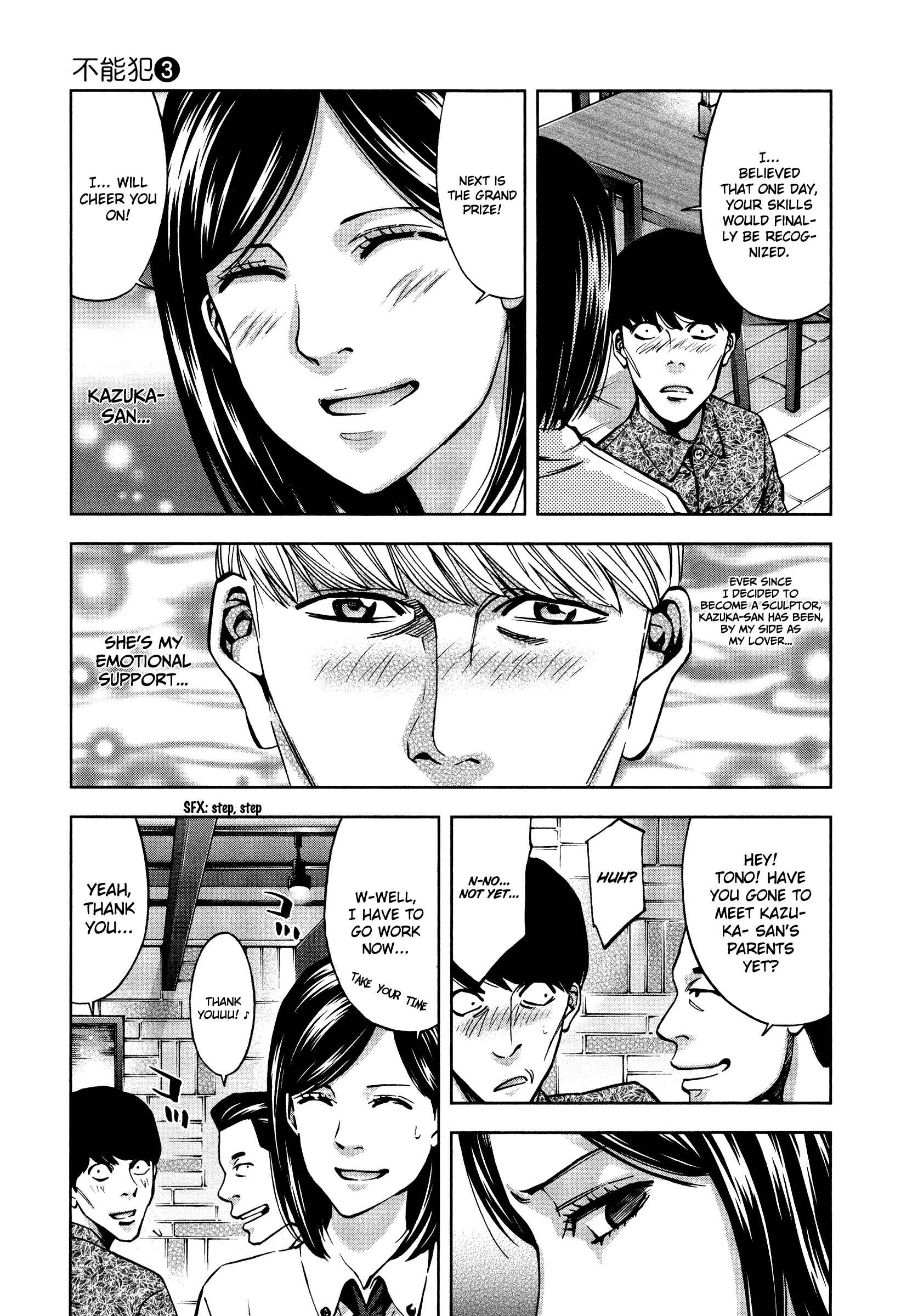 Page 5 Chapter 16 Funouhan