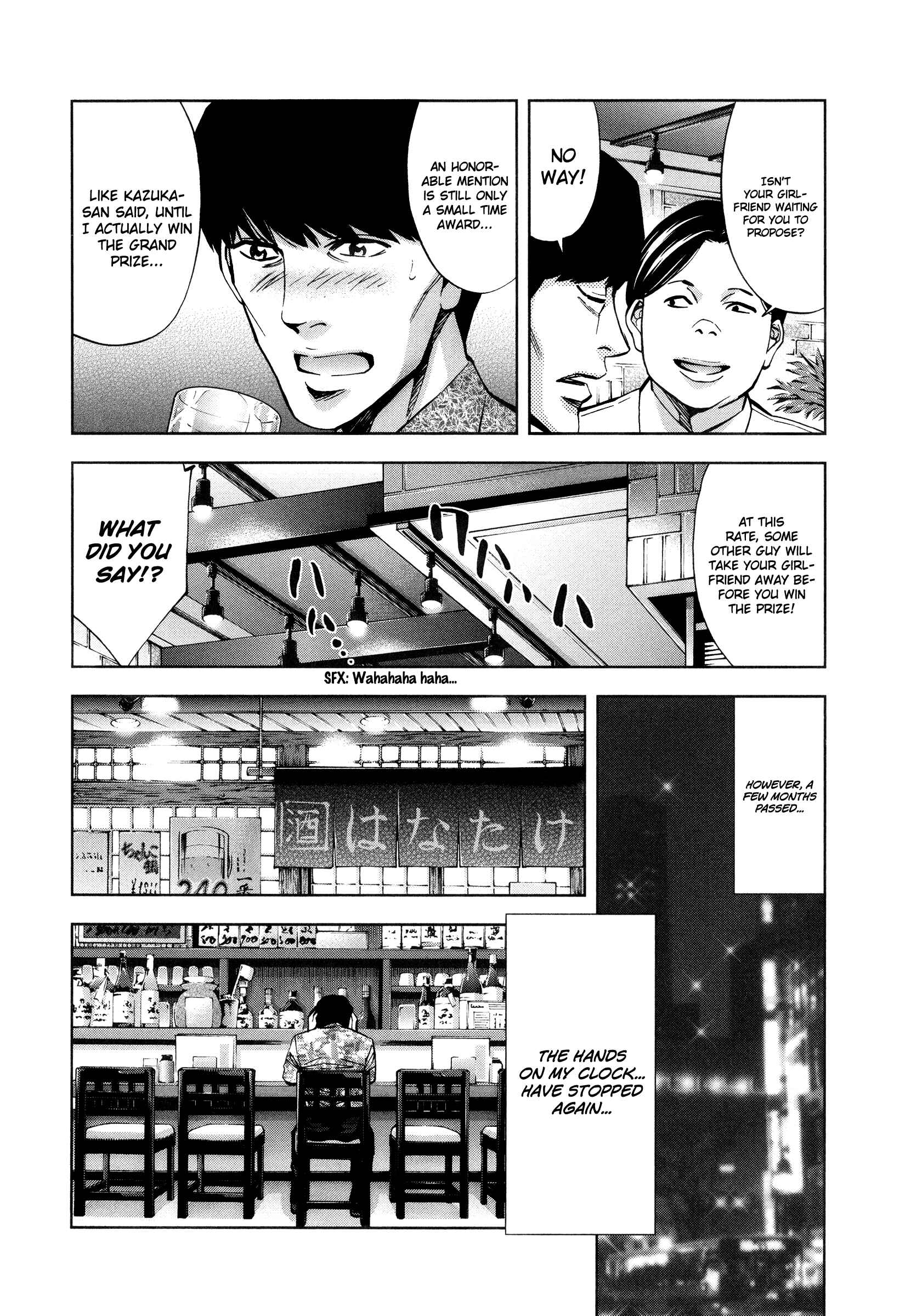 Page 6 Chapter 16 Funouhan