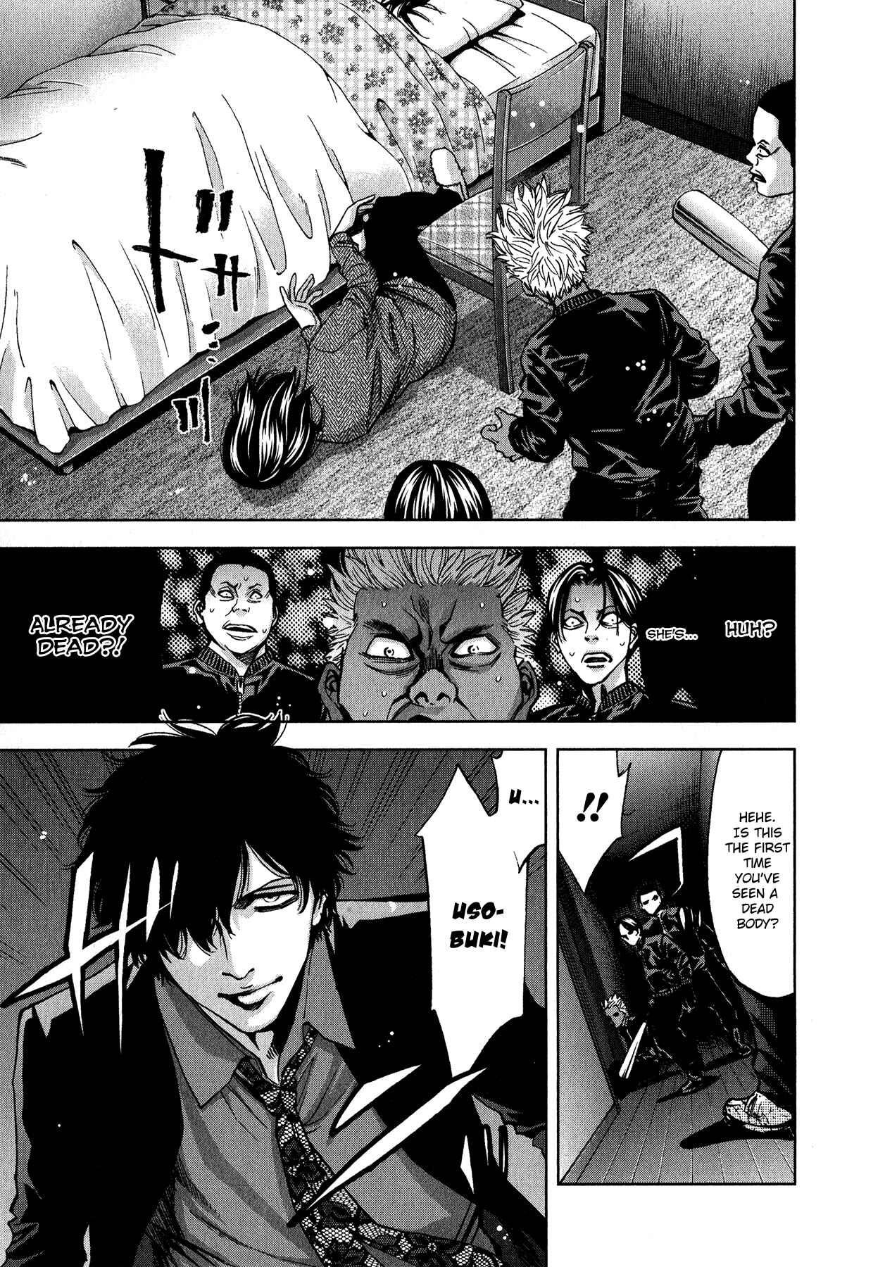 Page 17 Chapter 5 Funouhan