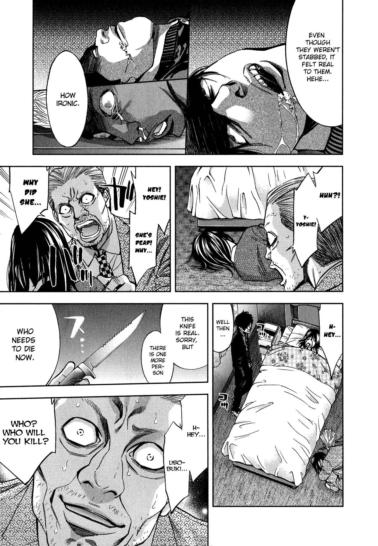 Page 21 Chapter 5 Funouhan