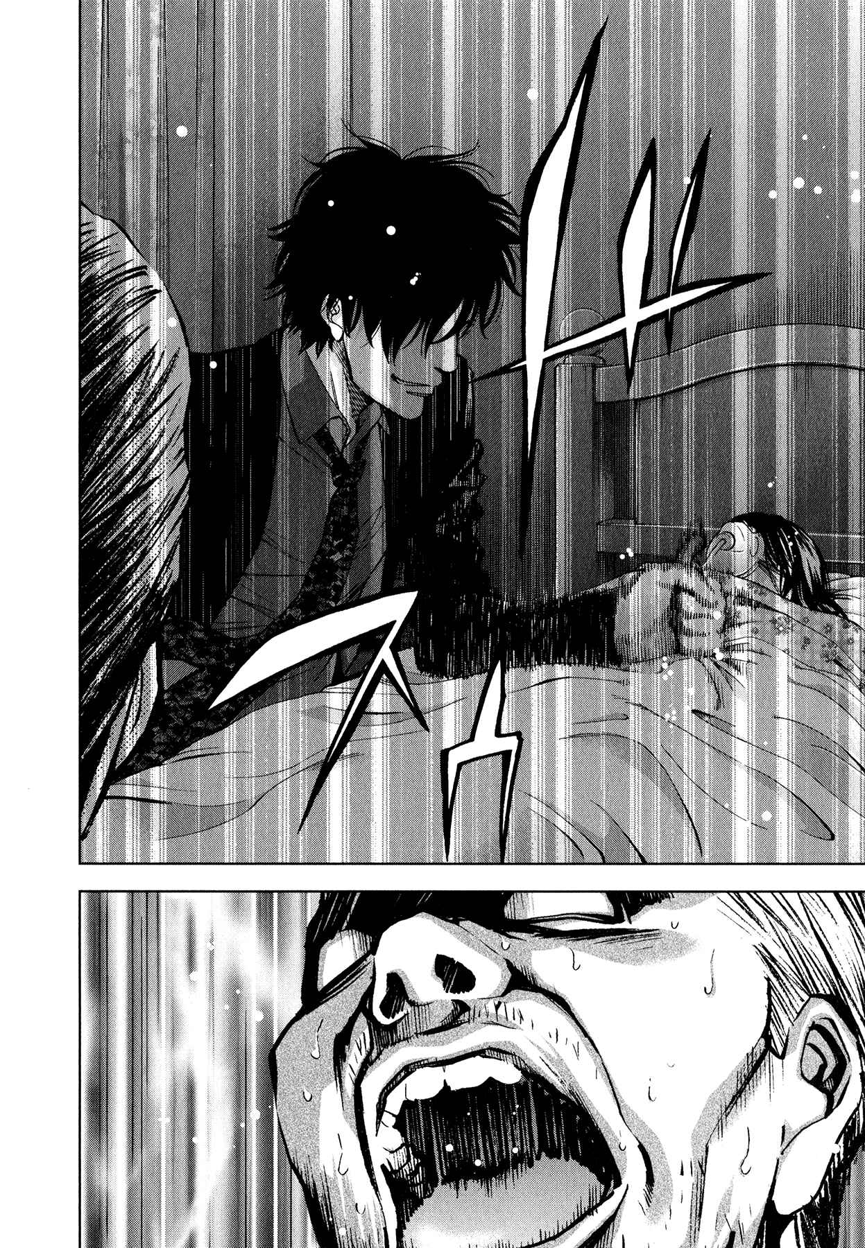 Page 22 Chapter 5 Funouhan