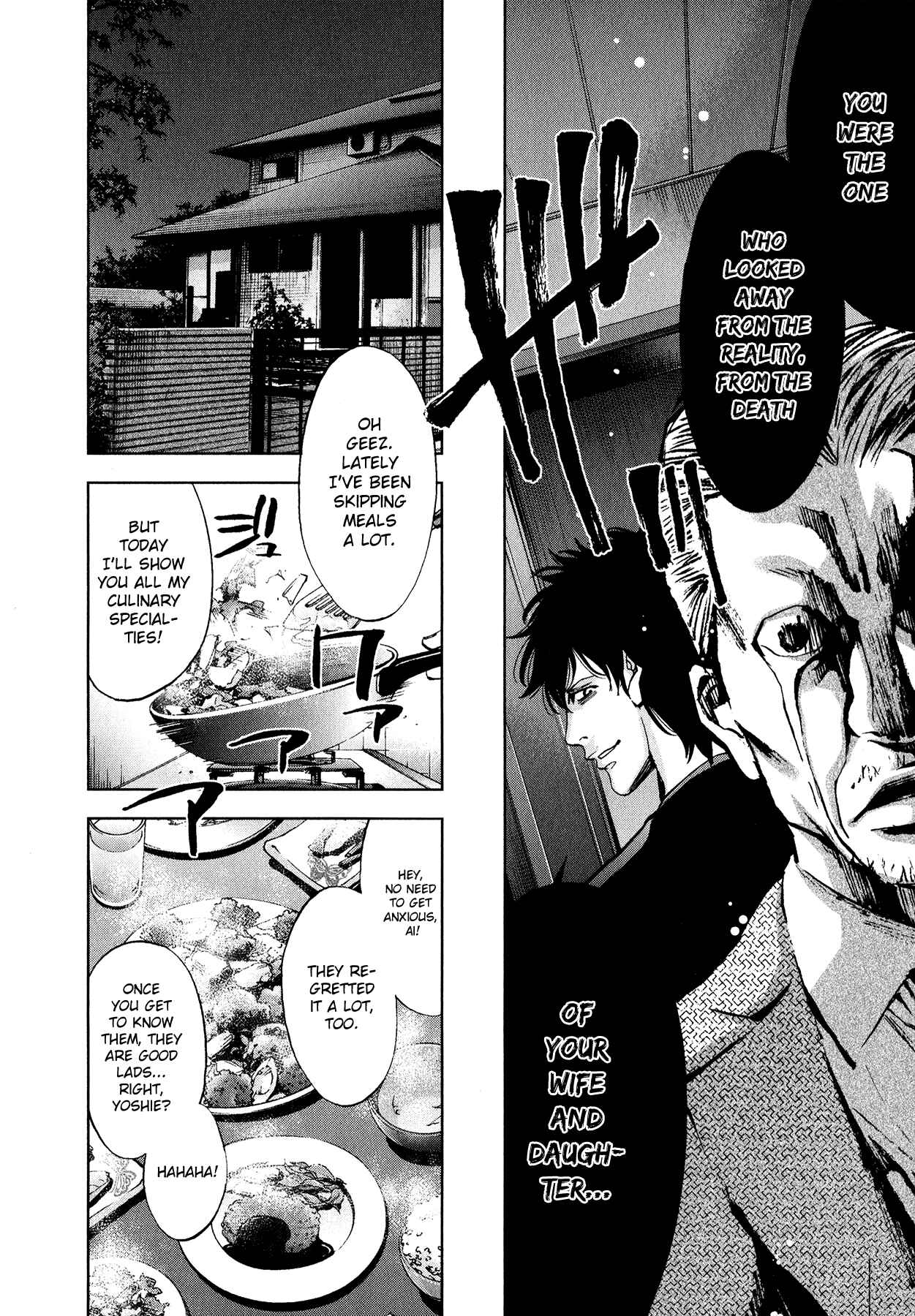 Page 26 Chapter 5 Funouhan