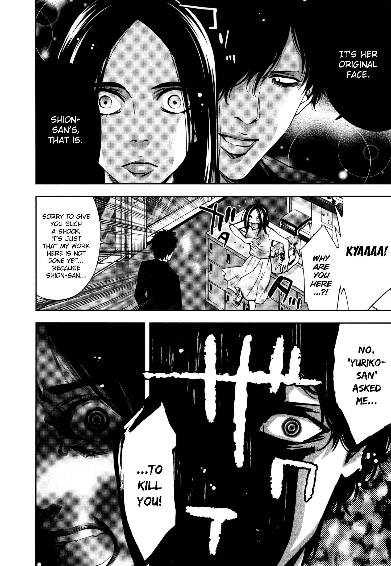 Page 12 Chapter 26 Funouhan