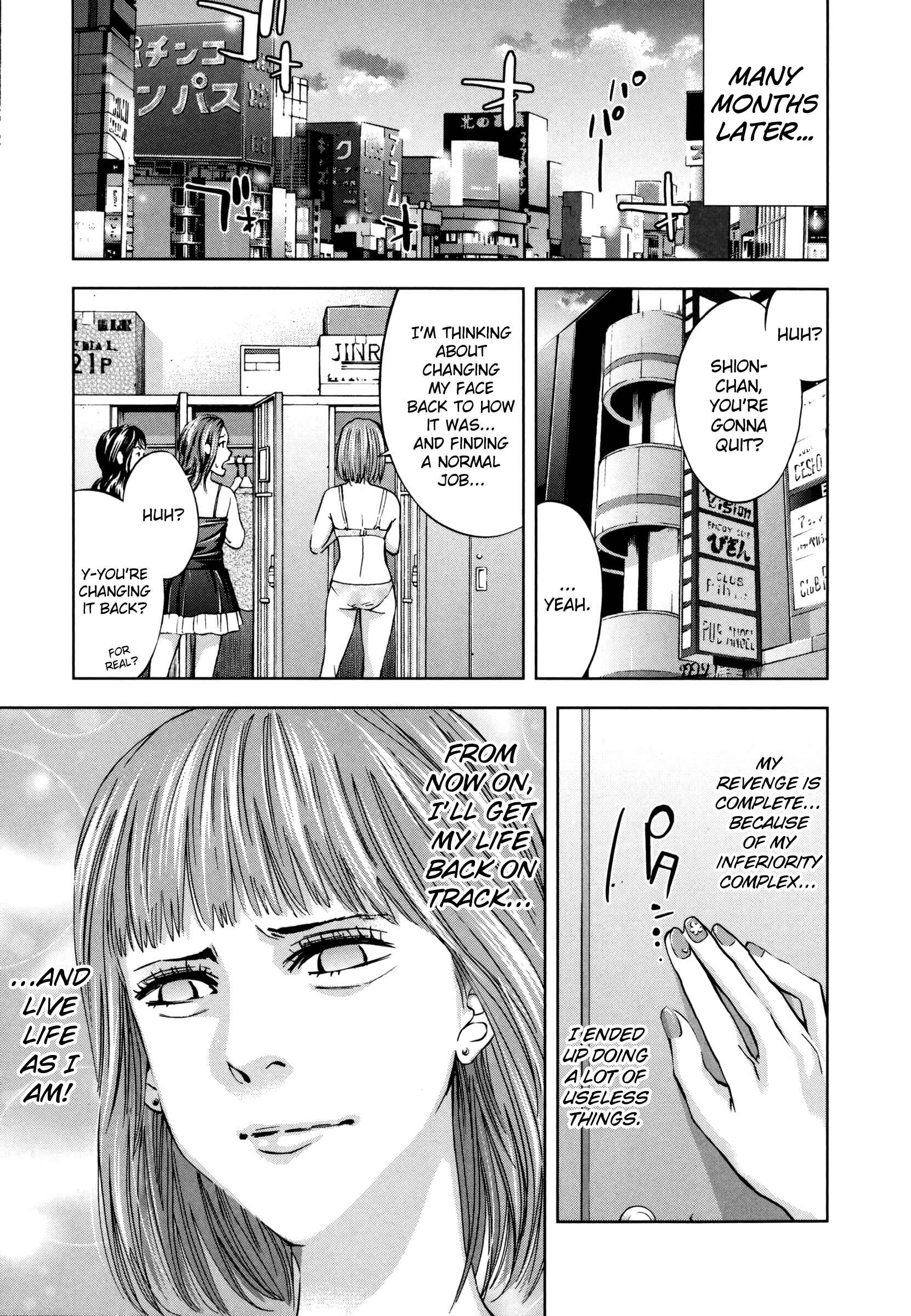 Page 25 Chapter 26 Funouhan