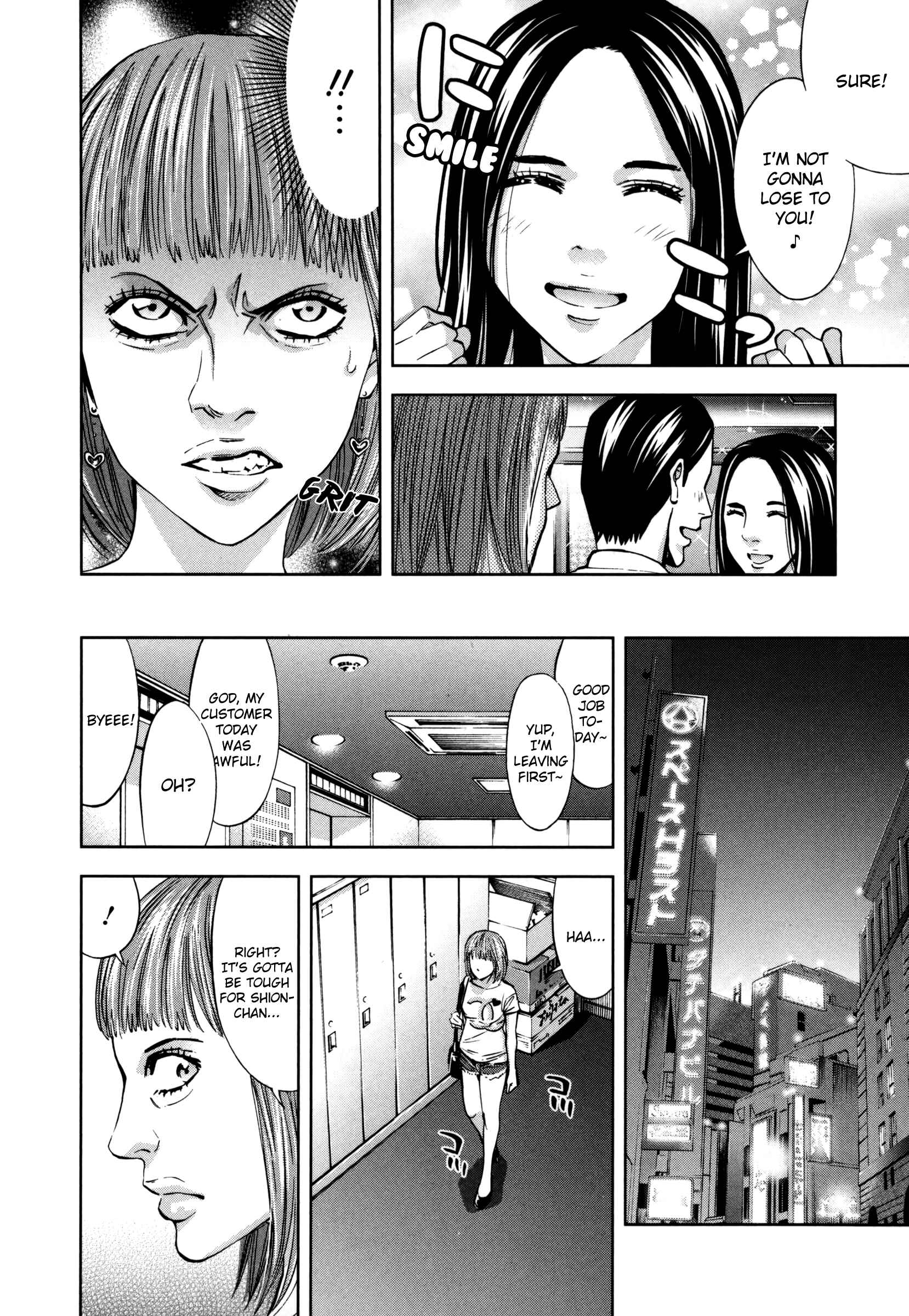 Page 4 Chapter 26 Funouhan