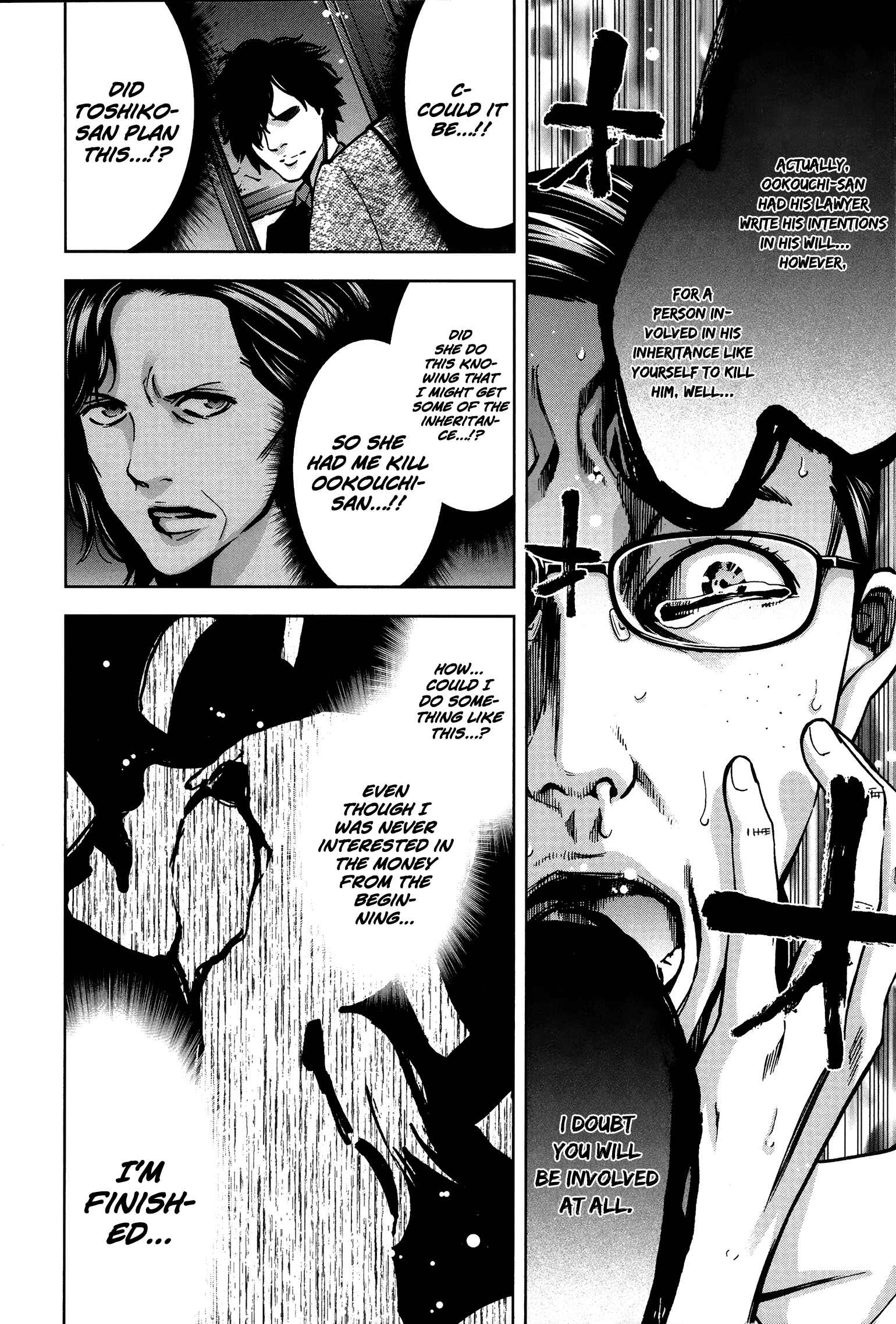 Page 24 Chapter 18 Funouhan