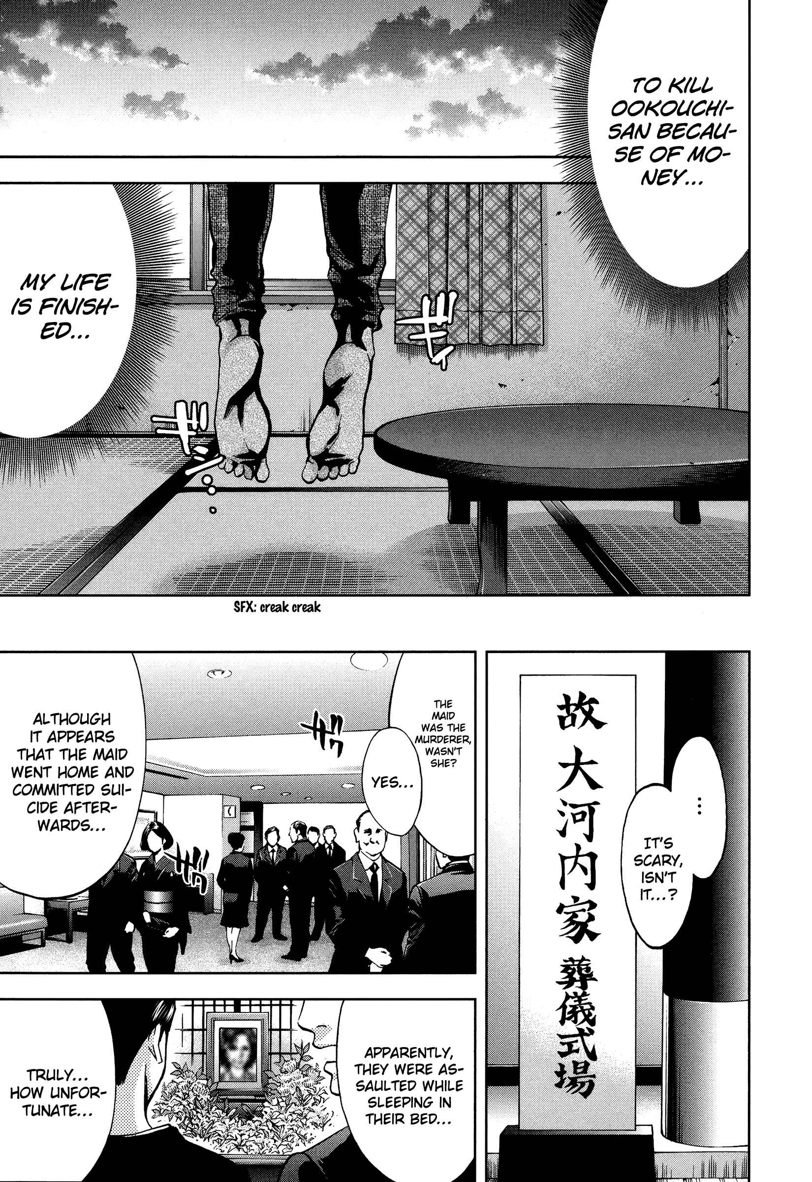 Page 25 Chapter 18 Funouhan