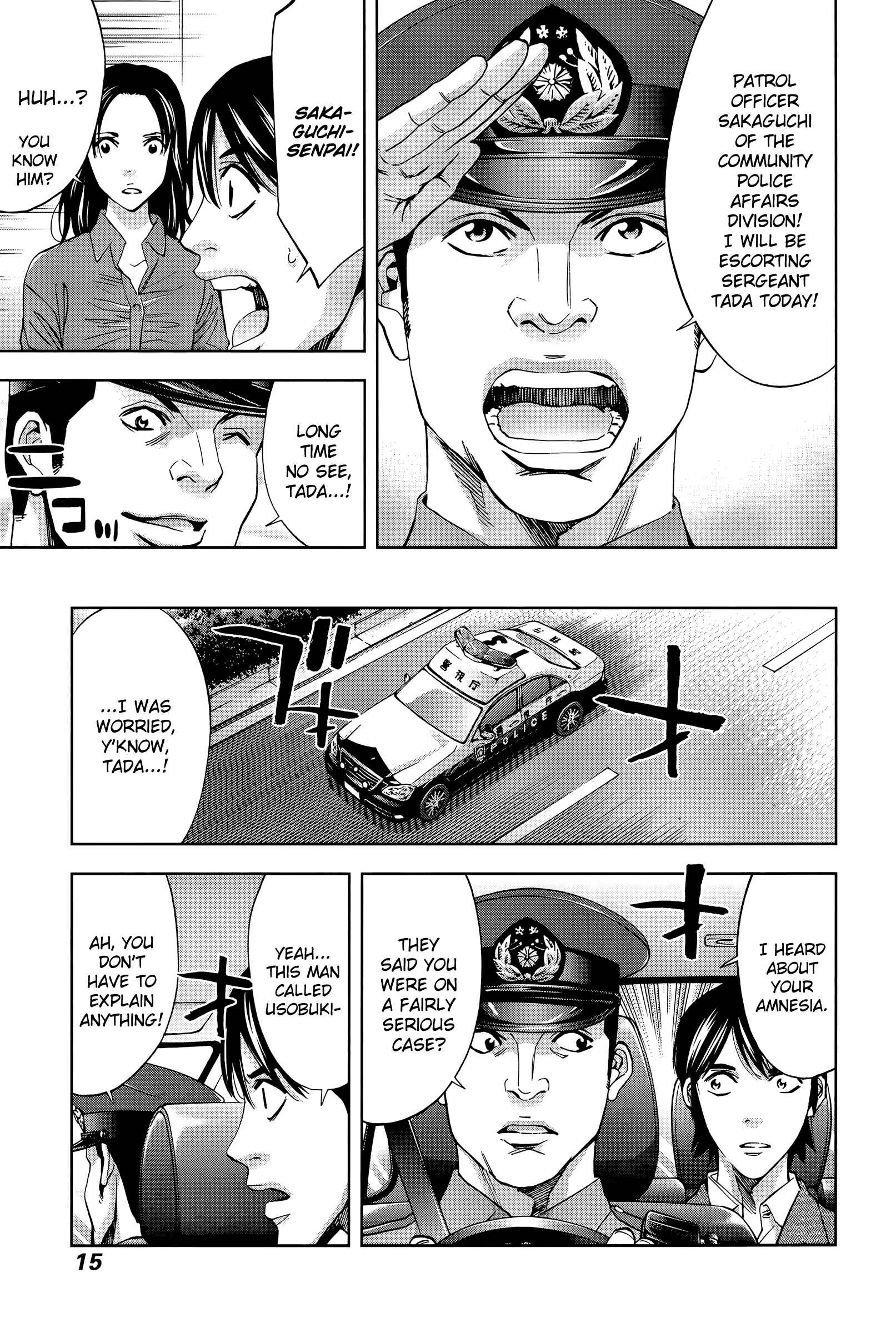 Page 17 Chapter 35 Funouhan