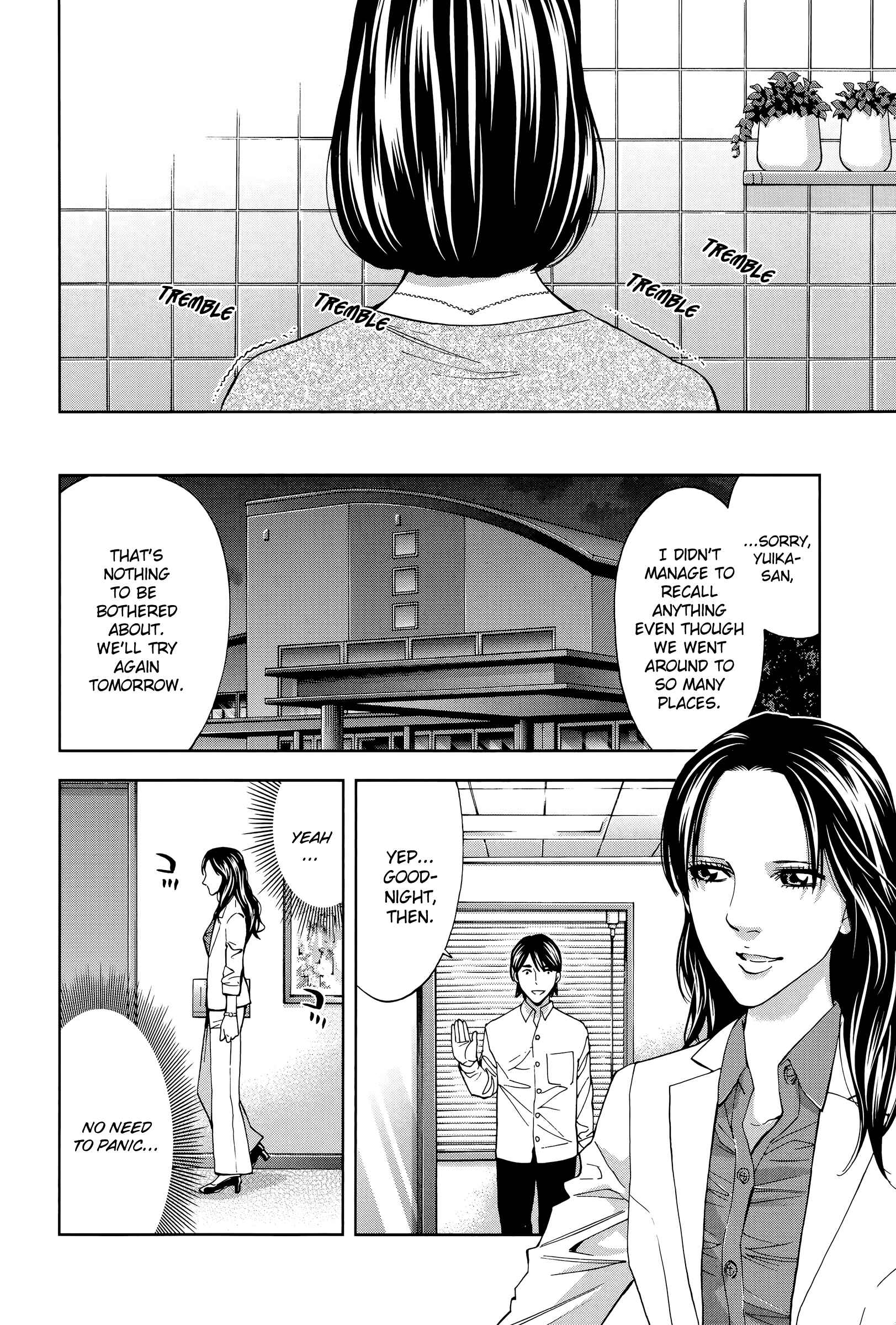 Page 24 Chapter 35 Funouhan