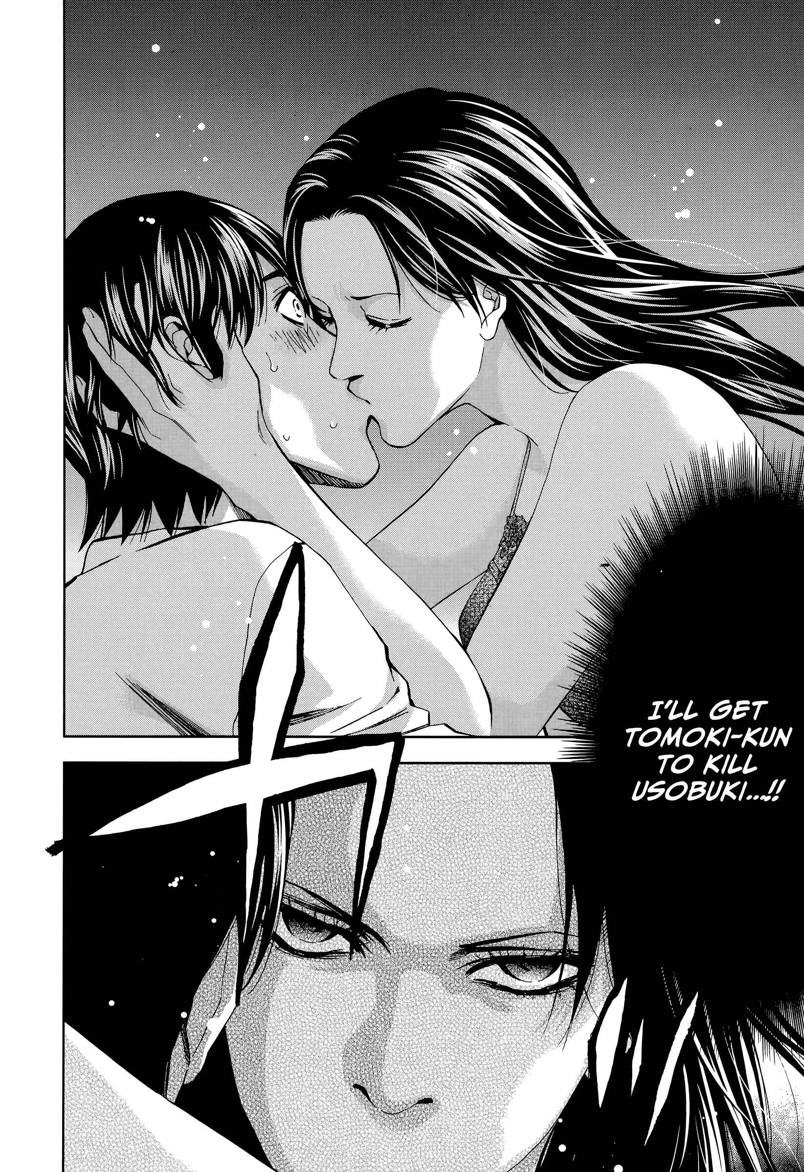 Page 32 Chapter 35 Funouhan