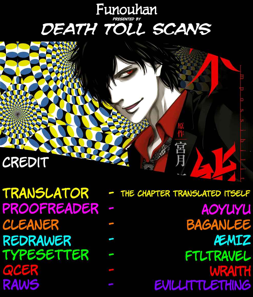 Page 34 Chapter 35 Funouhan