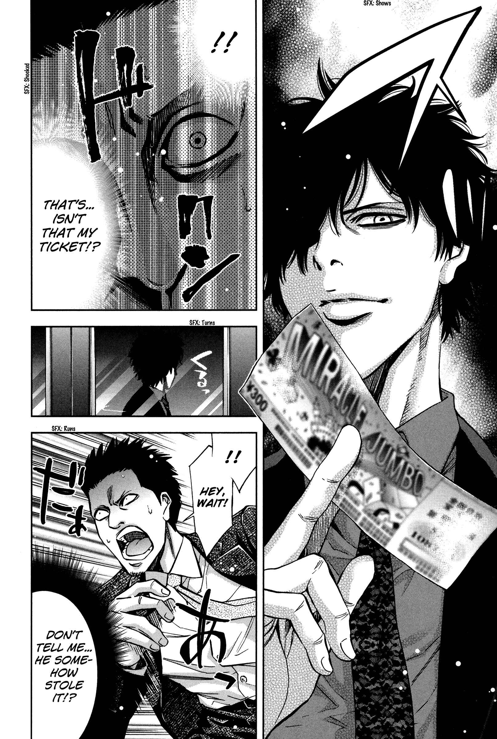 Page 12 Chapter 15 Funouhan