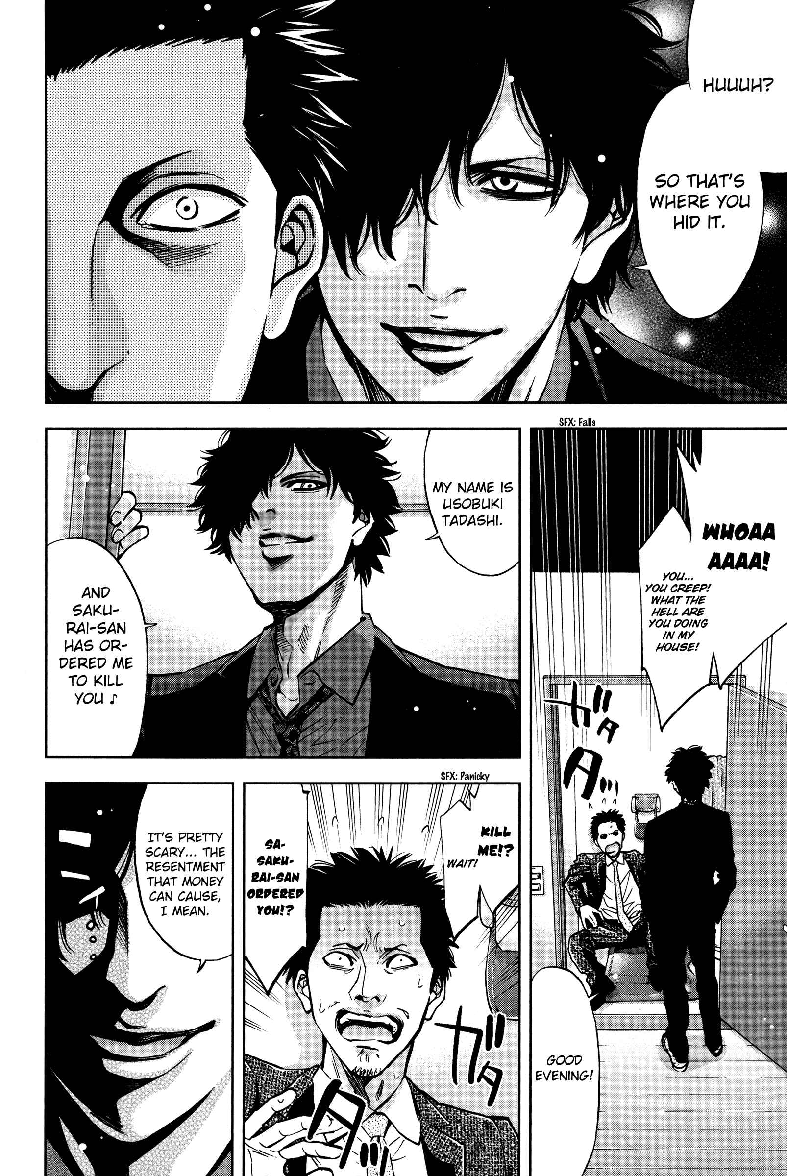 Page 14 Chapter 15 Funouhan