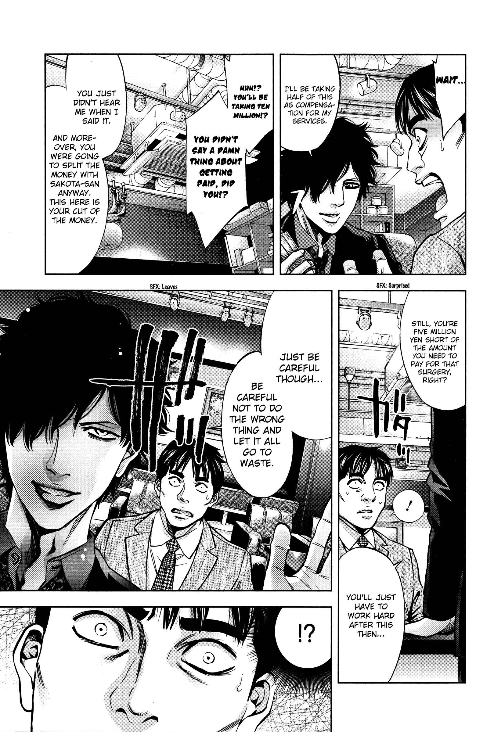 Page 19 Chapter 15 Funouhan