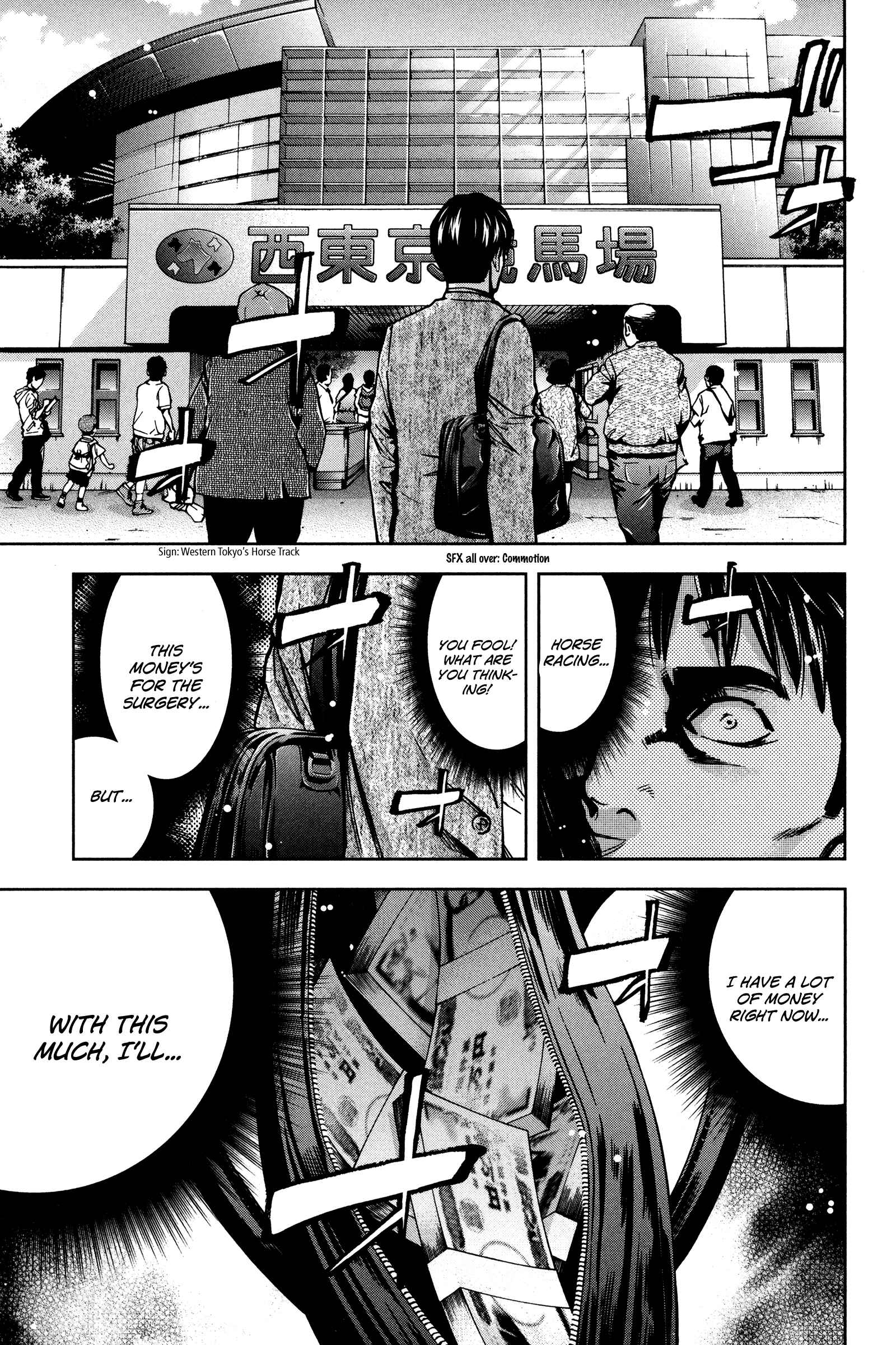 Page 21 Chapter 15 Funouhan