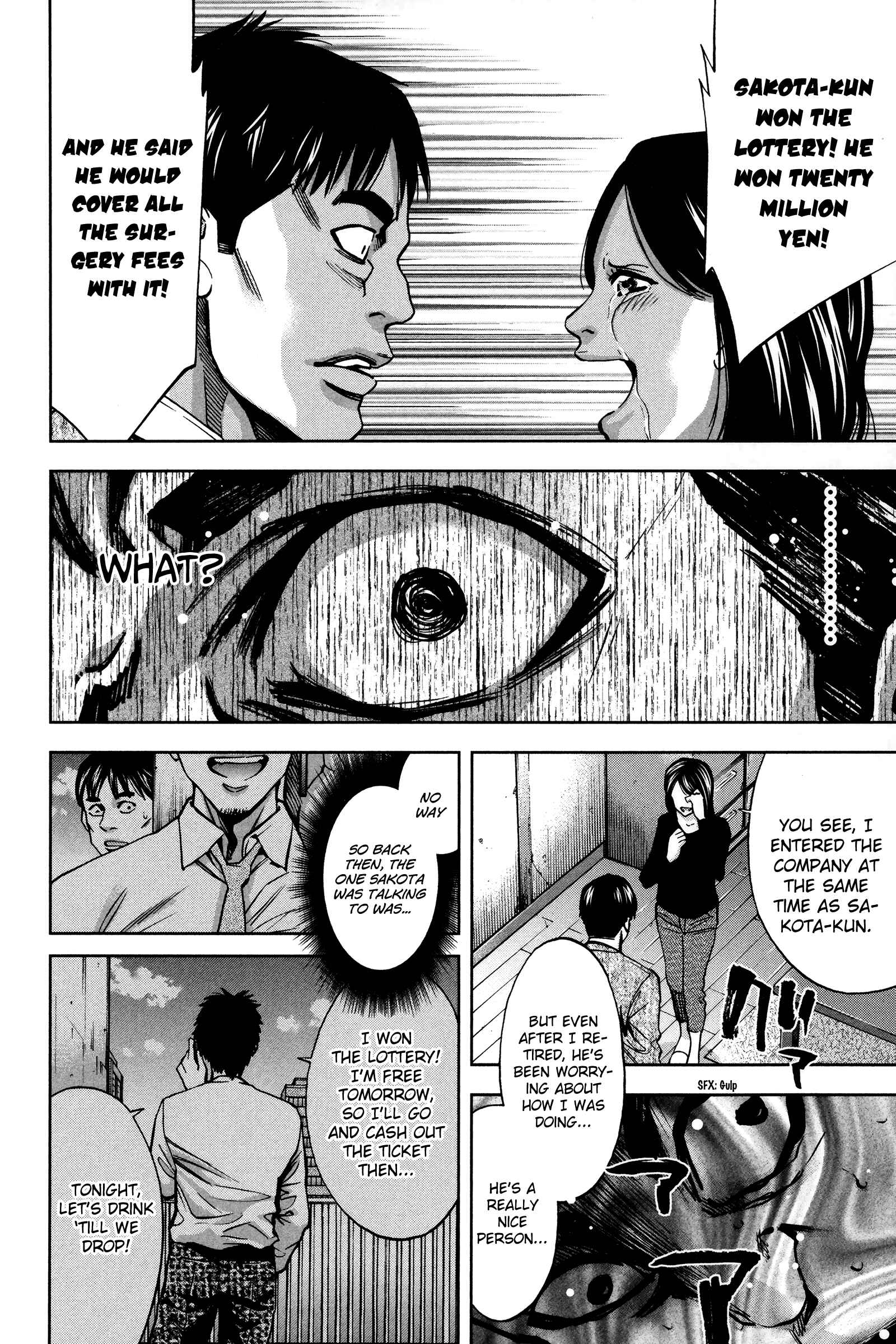 Page 24 Chapter 15 Funouhan