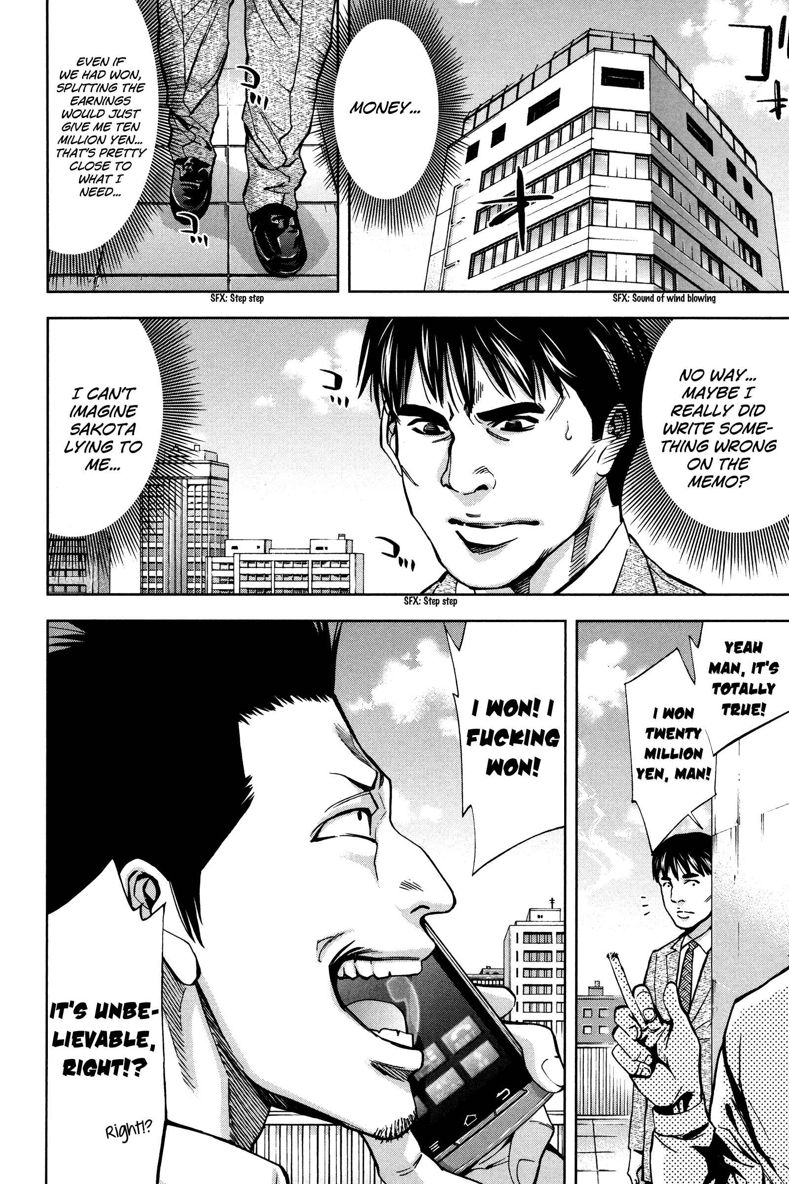 Page 8 Chapter 15 Funouhan