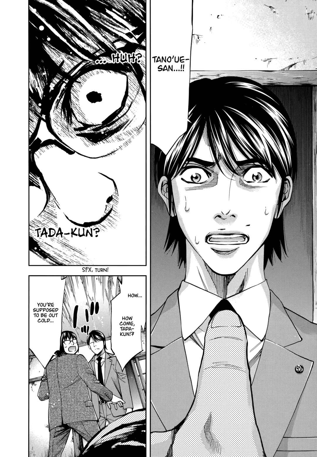 Page 14 Chapter 44 Funouhan