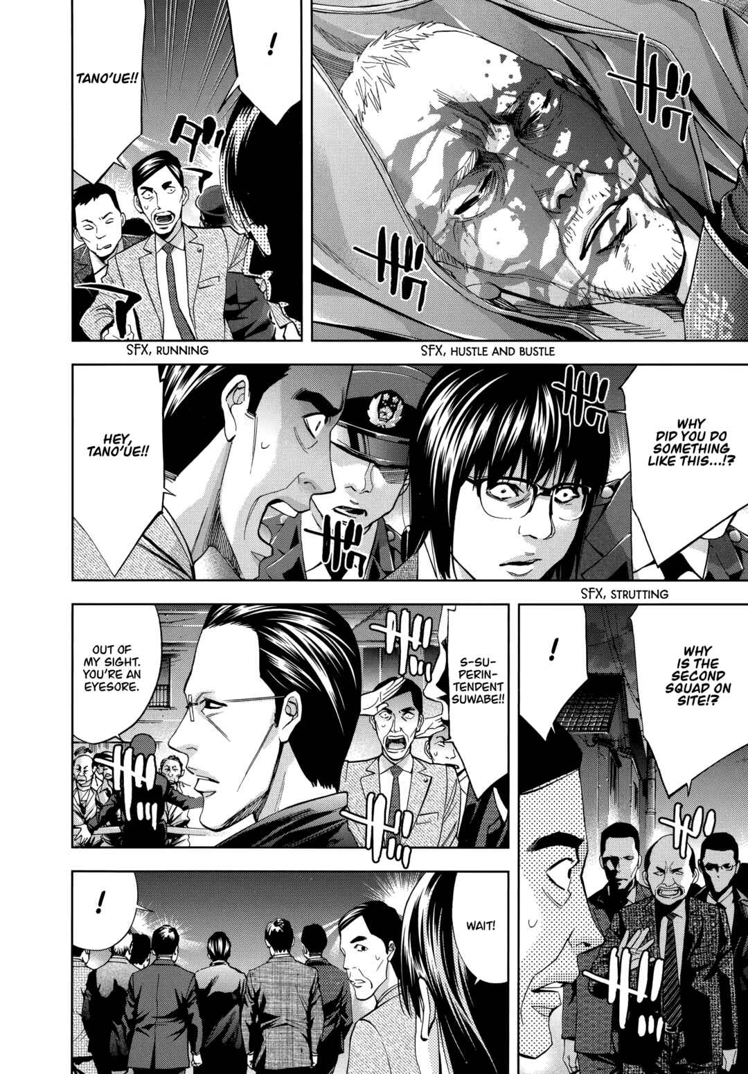 Page 21 Chapter 44 Funouhan