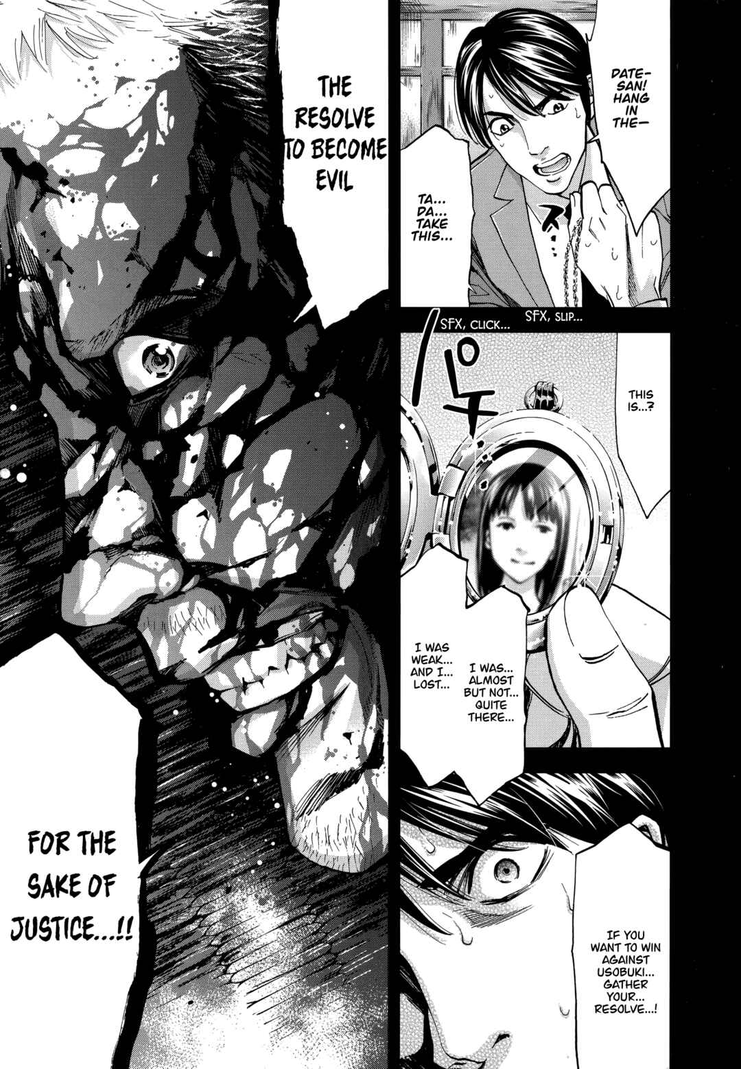 Page 26 Chapter 44 Funouhan
