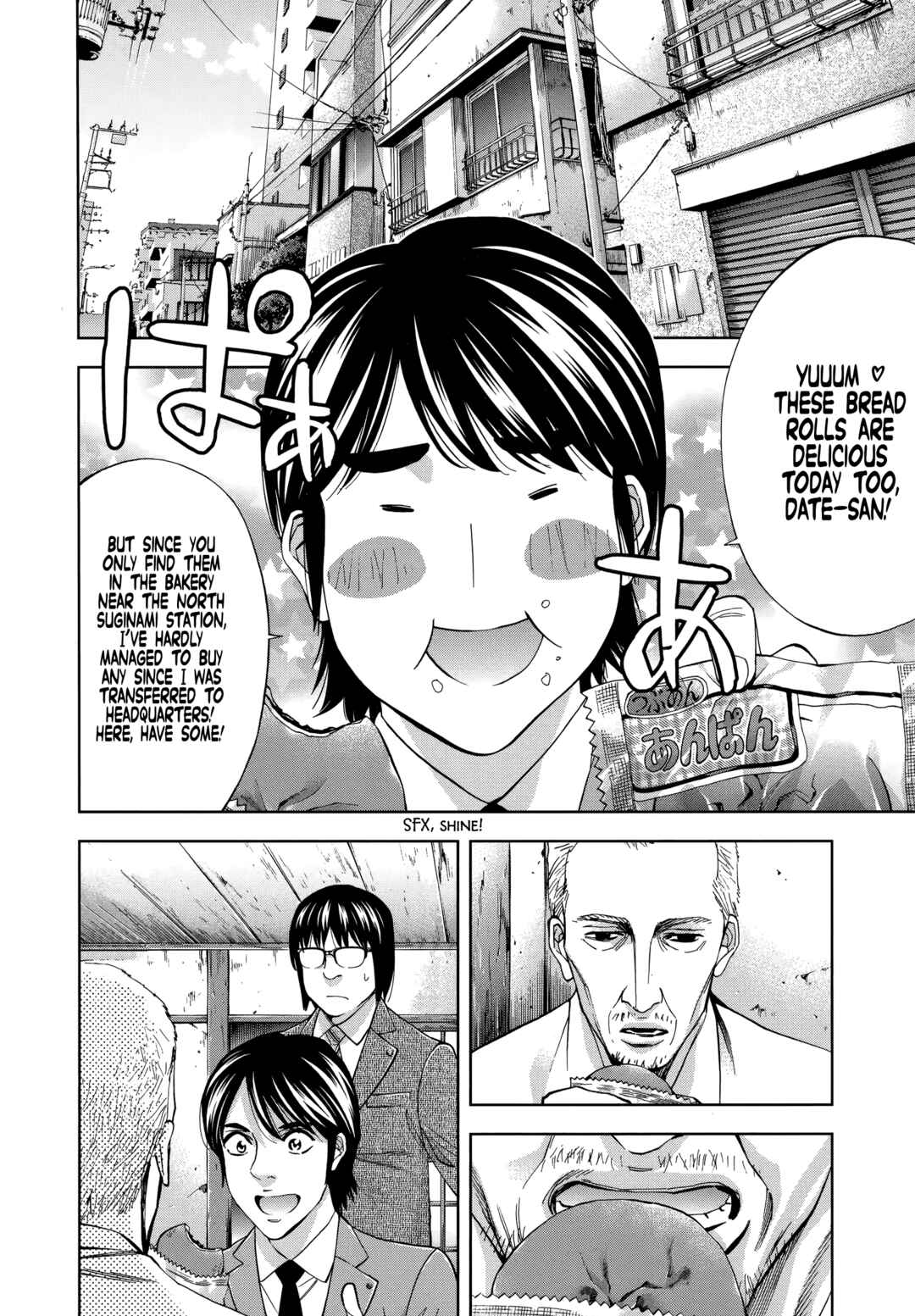 Page 4 Chapter 44 Funouhan