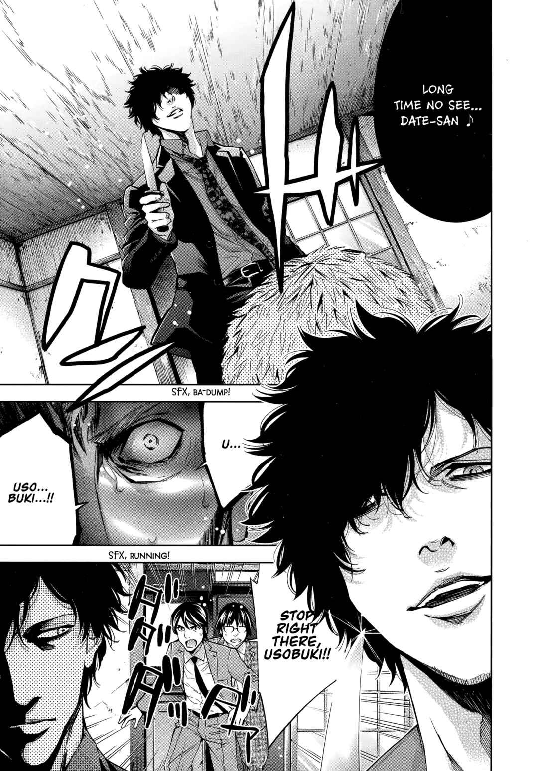 Page 7 Chapter 44 Funouhan