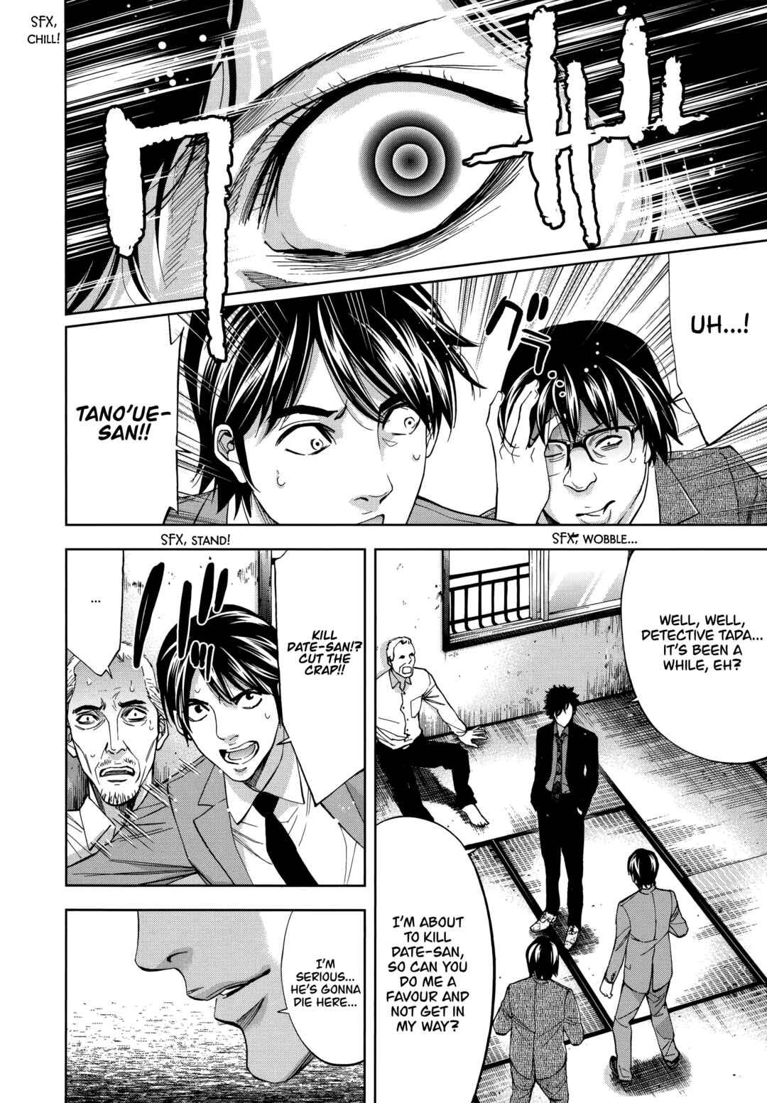 Page 8 Chapter 44 Funouhan