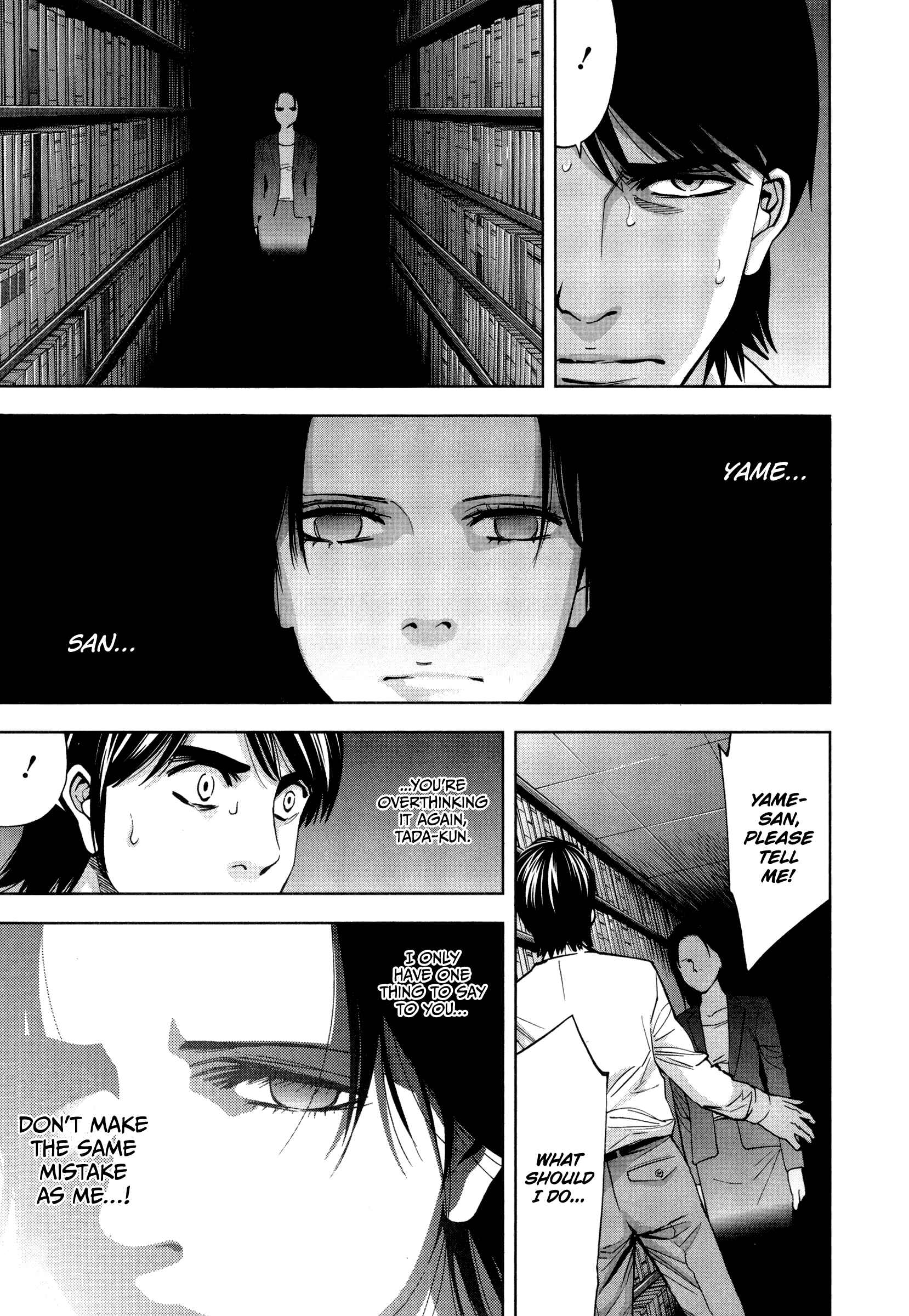 Page 16 Chapter 22 Funouhan