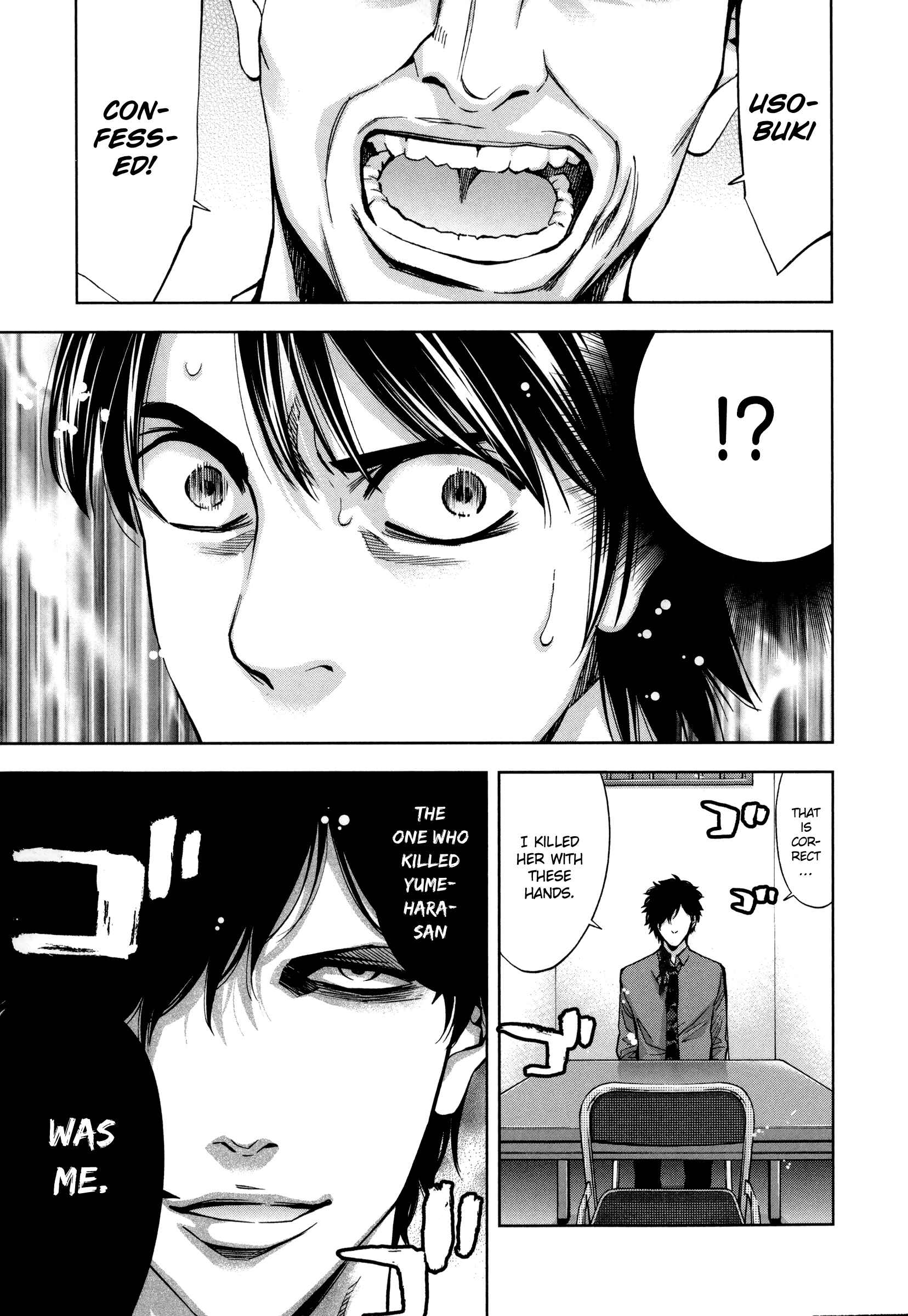 Page 18 Chapter 22 Funouhan