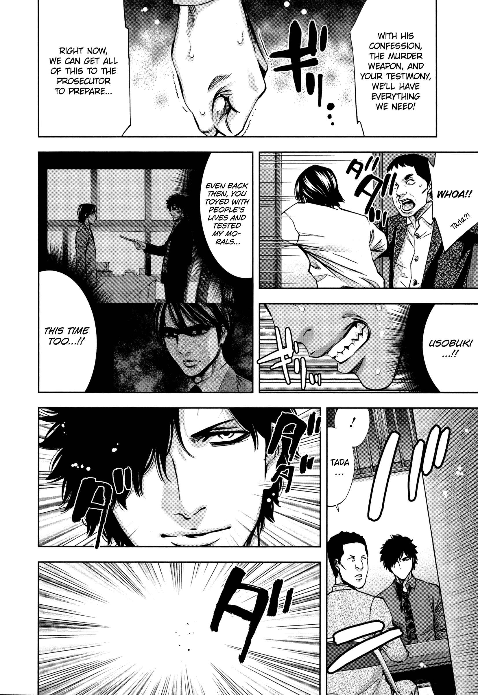 Page 19 Chapter 22 Funouhan