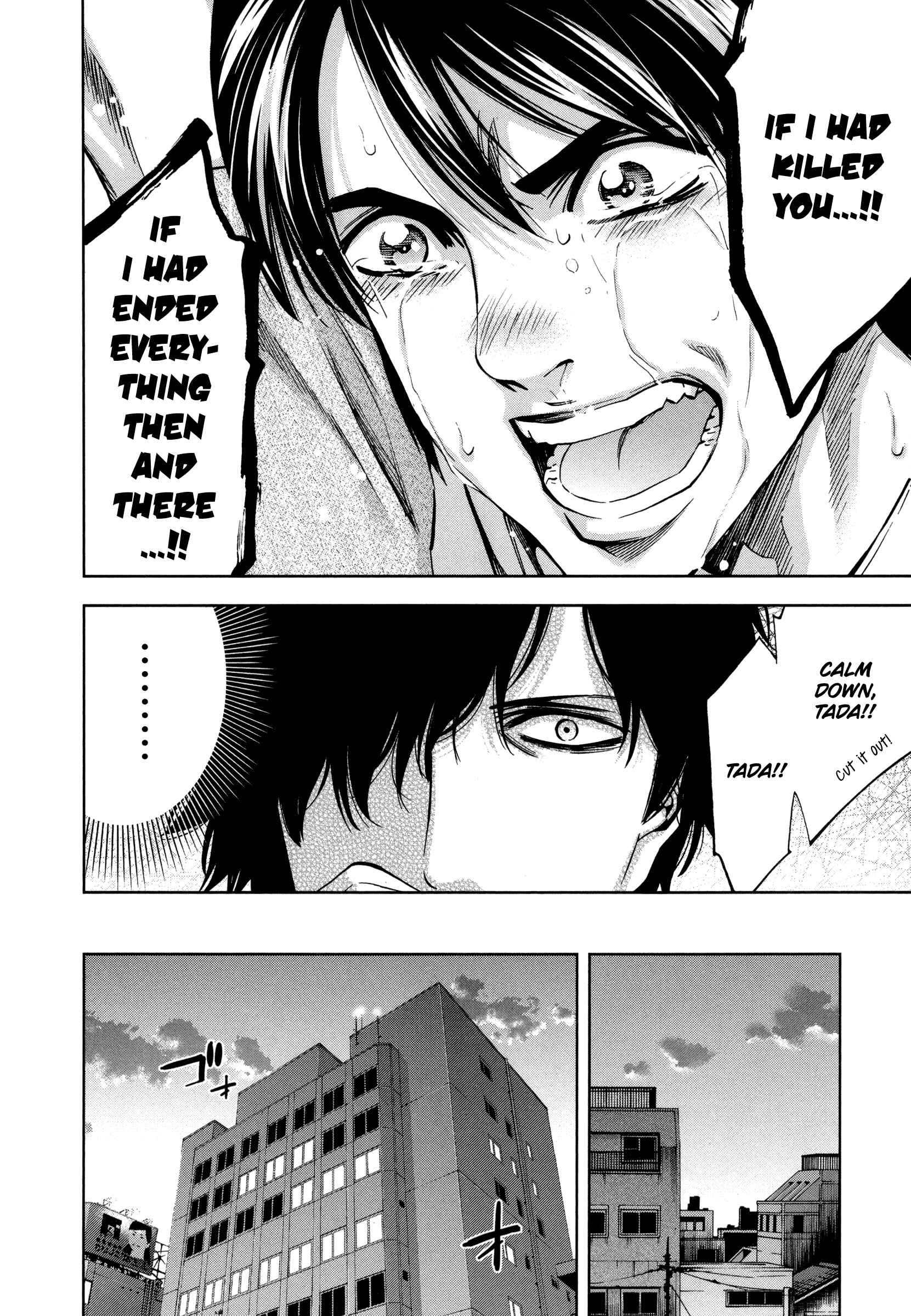 Page 21 Chapter 22 Funouhan
