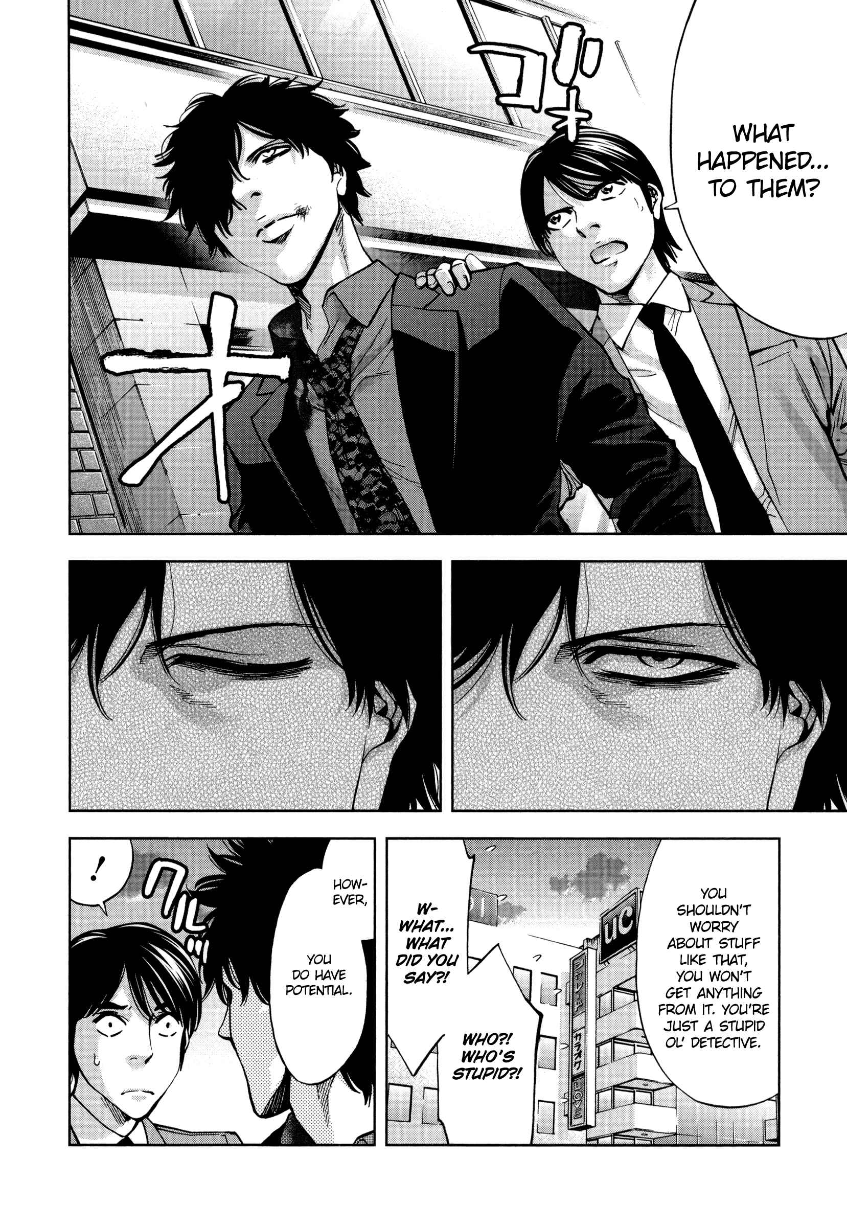 Page 25 Chapter 22 Funouhan
