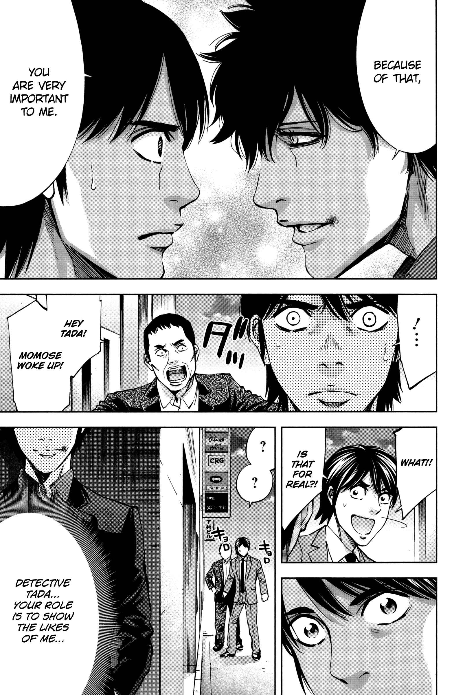 Page 26 Chapter 22 Funouhan