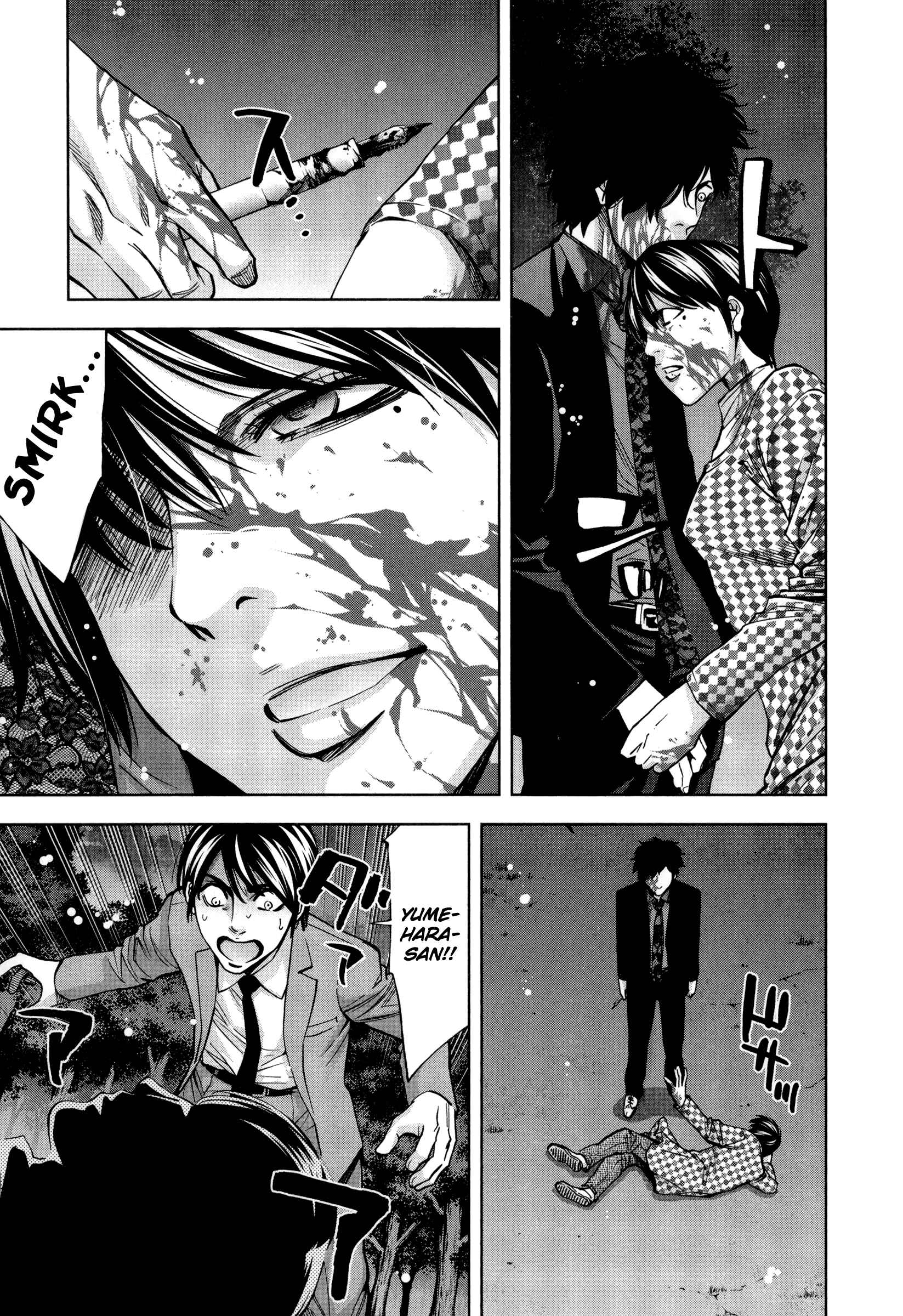 Page 6 Chapter 22 Funouhan