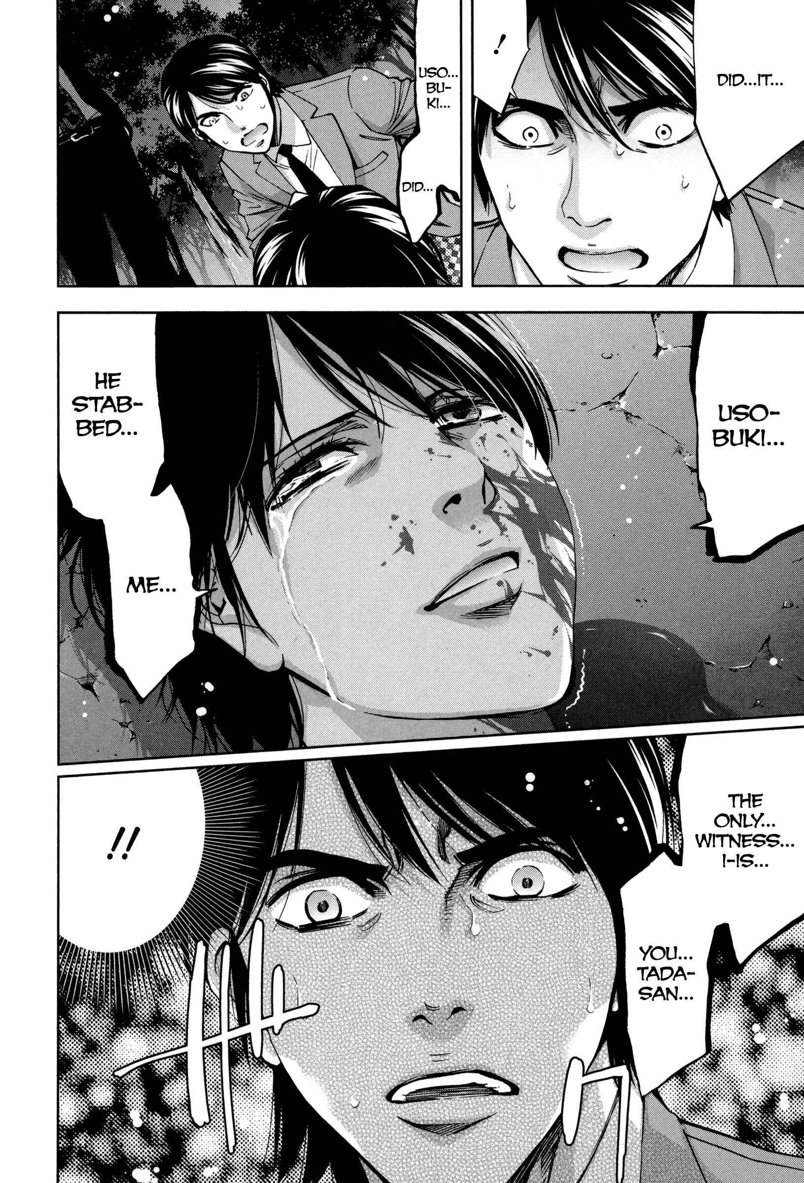 Page 7 Chapter 22 Funouhan