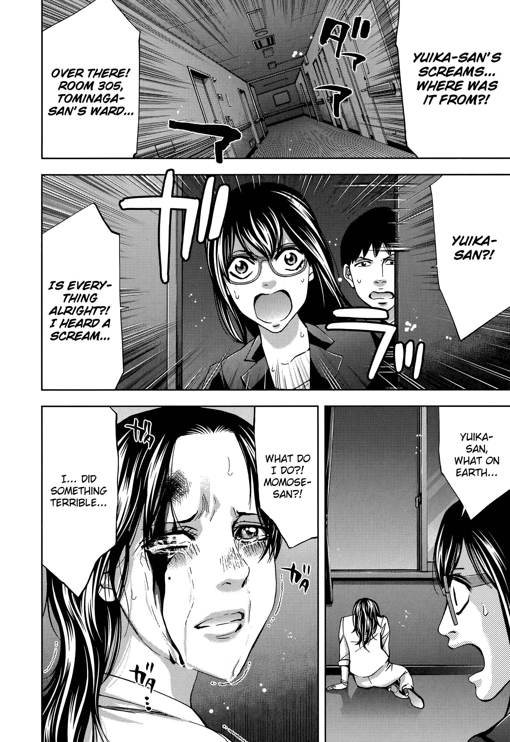 Page 12 Chapter 30 Funouhan