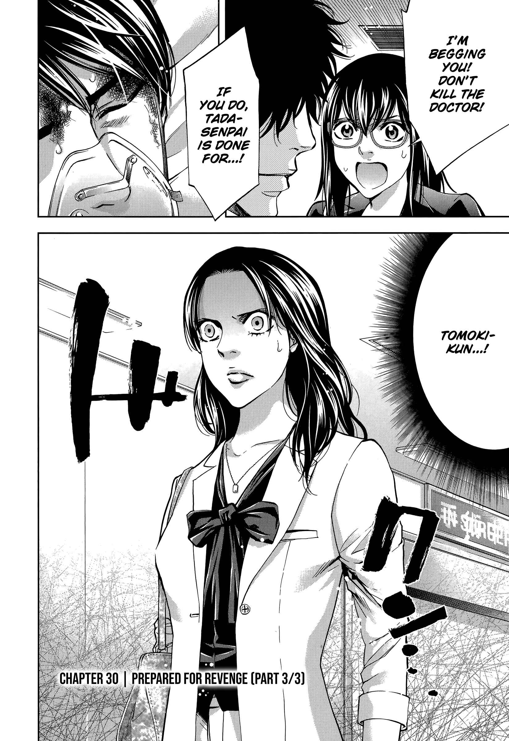 Page 2 Chapter 30 Funouhan