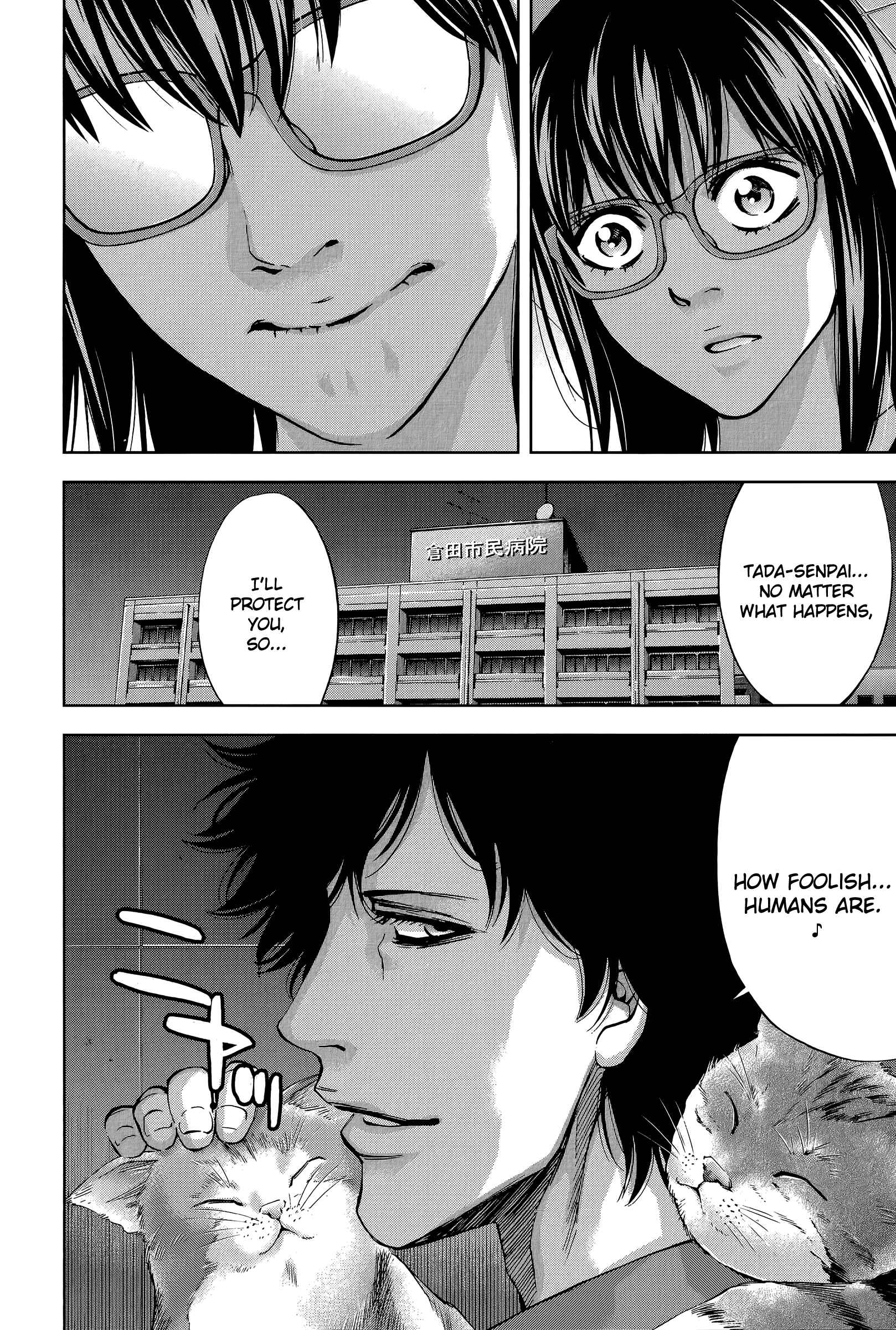 Page 28 Chapter 30 Funouhan